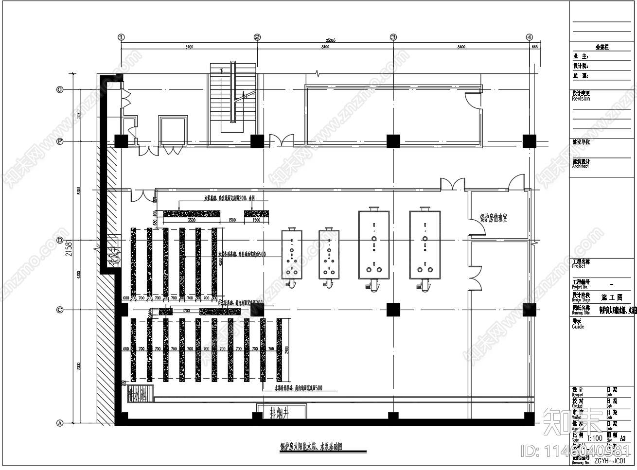 太阳能热水系统原理图集热器布置图cad施工图下载【ID:1146040981】