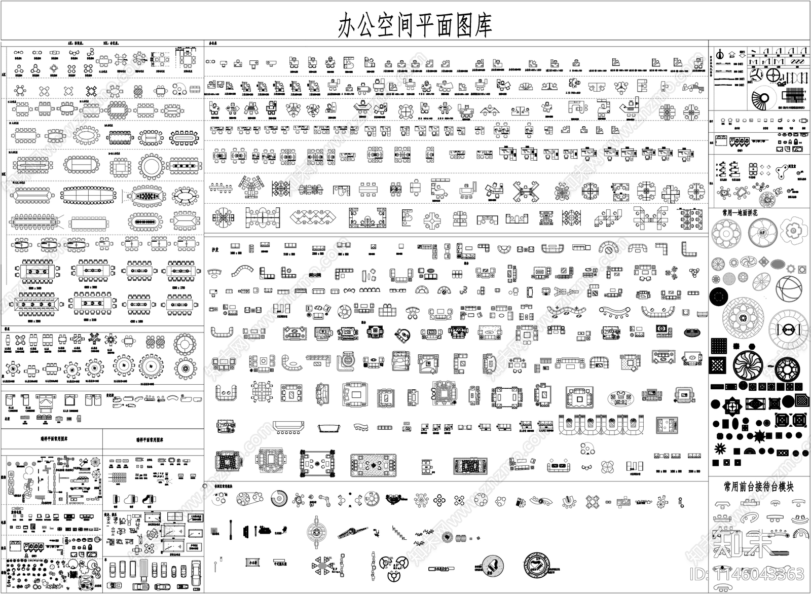 工装图形图库施工图下载【ID:1146043363】