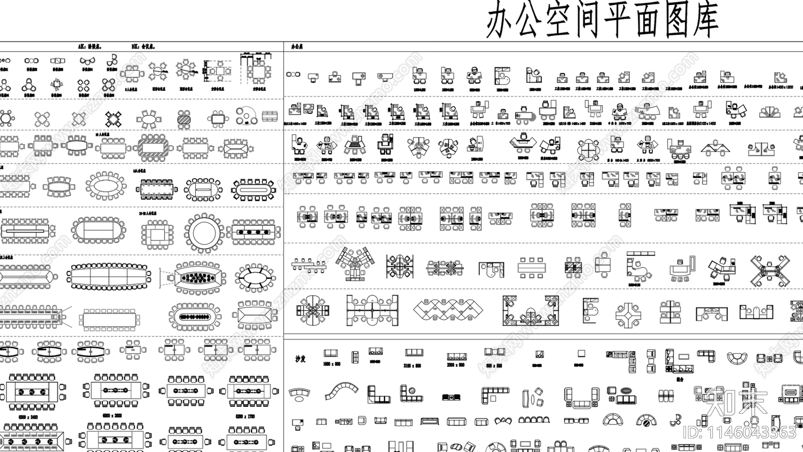 工装图形图库cad施工图下载【ID:1146043363】