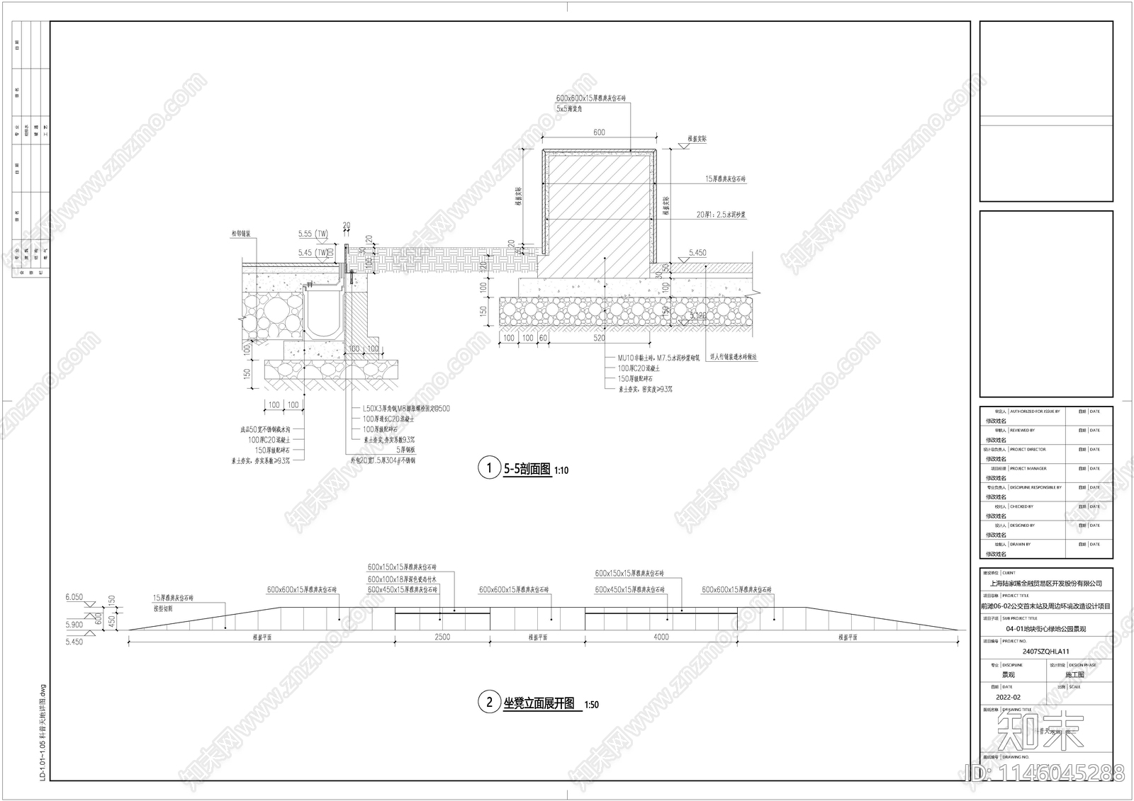 上海前滩街心公园cad施工图下载【ID:1146045288】