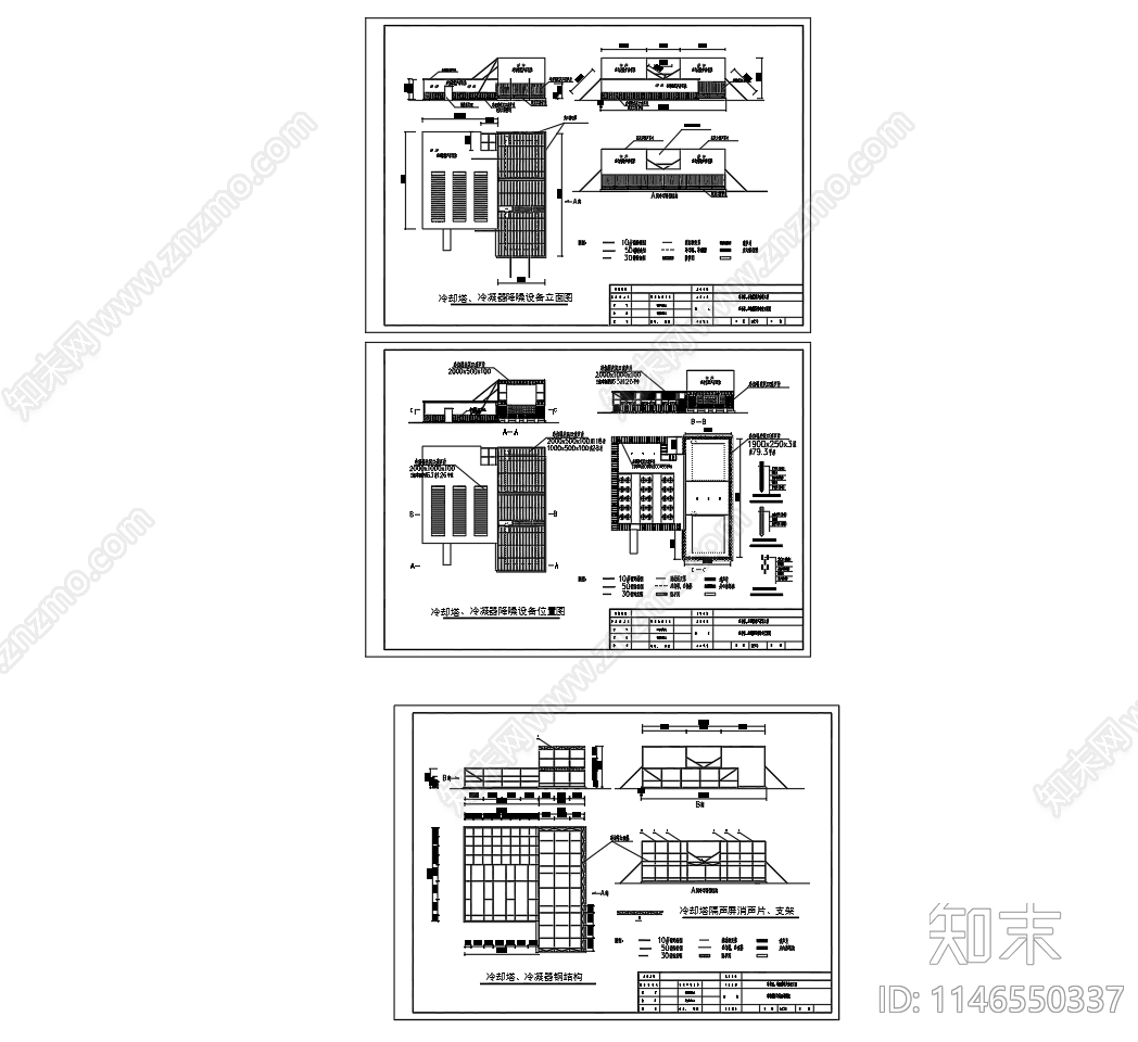 冷却塔冷凝器隔音降噪设备节点cad施工图下载【ID:1146550337】