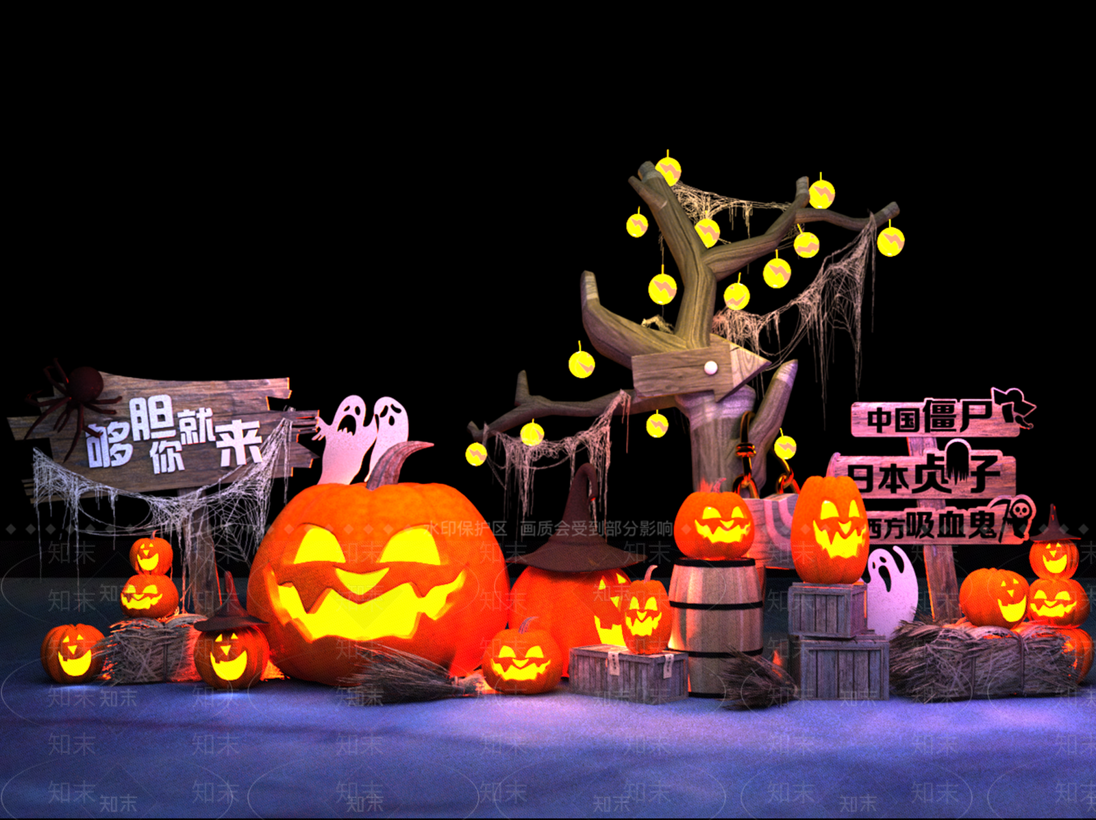 现代万圣节主题美陈3D模型下载【ID:1146051888】