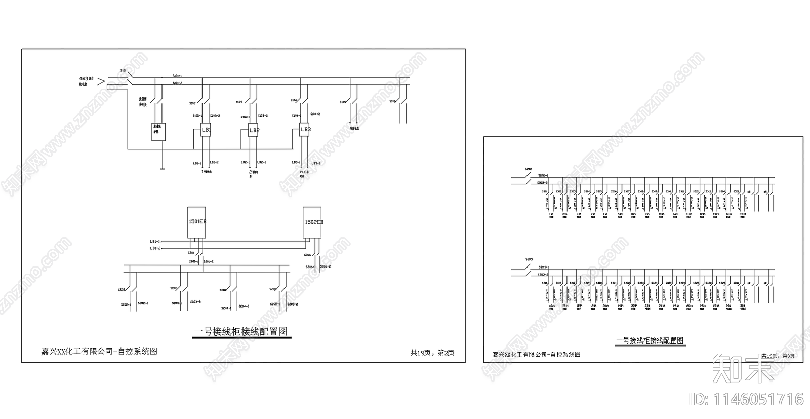 自动化生产线PLC自控系统配置接线图cad施工图下载【ID:1146051716】
