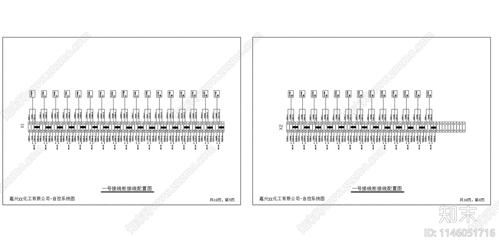 自动化生产线PLC自控系统配置接线图cad施工图下载【ID:1146051716】