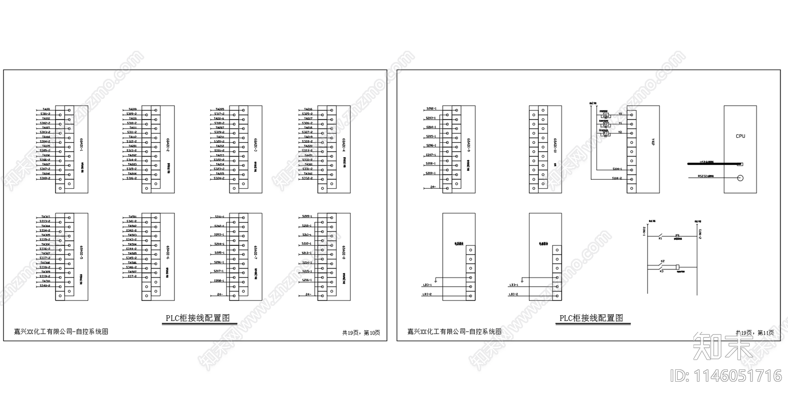 自动化生产线PLC自控系统配置接线图cad施工图下载【ID:1146051716】