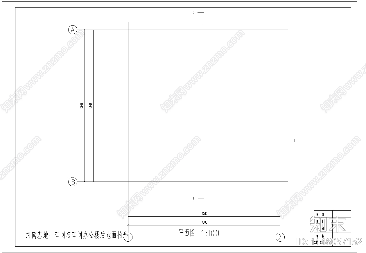 河南基地一车间与车间办公楼后地面抬升节点cad施工图下载【ID:1146057152】