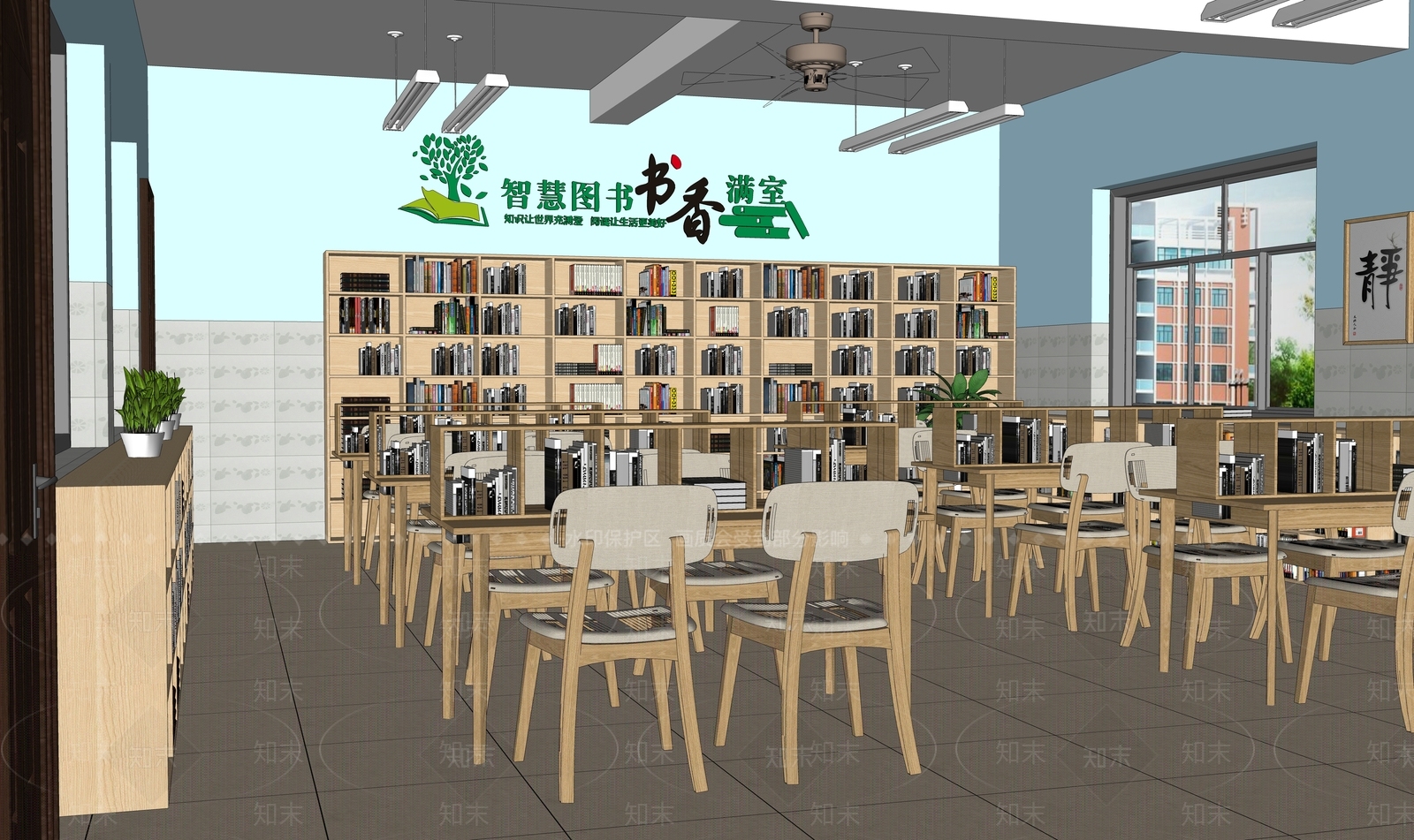 现代图书馆内部SU模型下载【ID:1146063484】