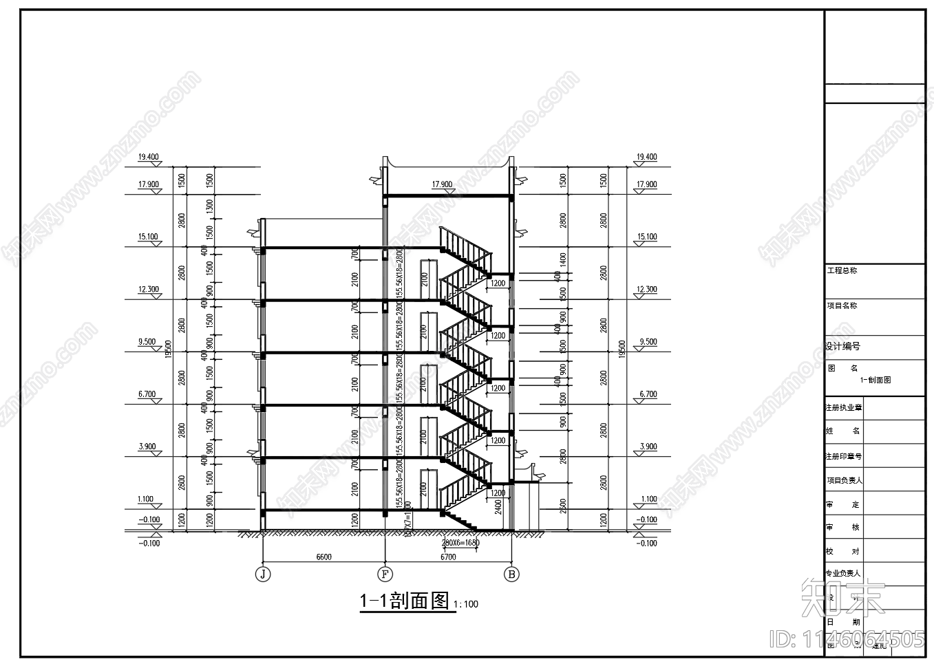 五层藏式风格住宅楼建筑设计图cad施工图下载【ID:1146064505】
