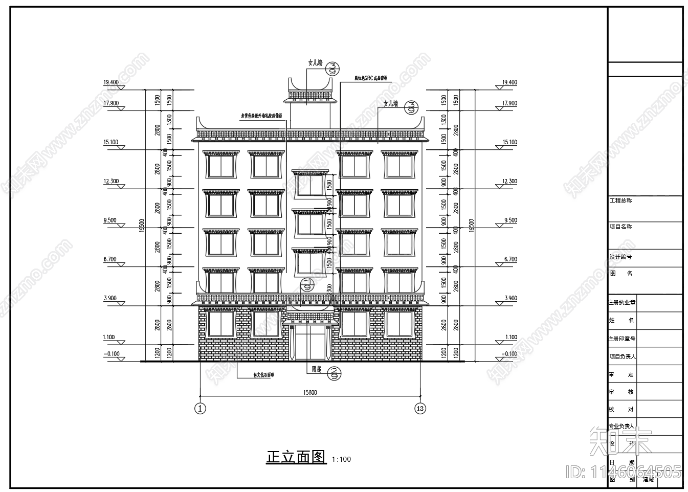 五层藏式风格住宅楼建筑设计图施工图下载【ID:1146064505】