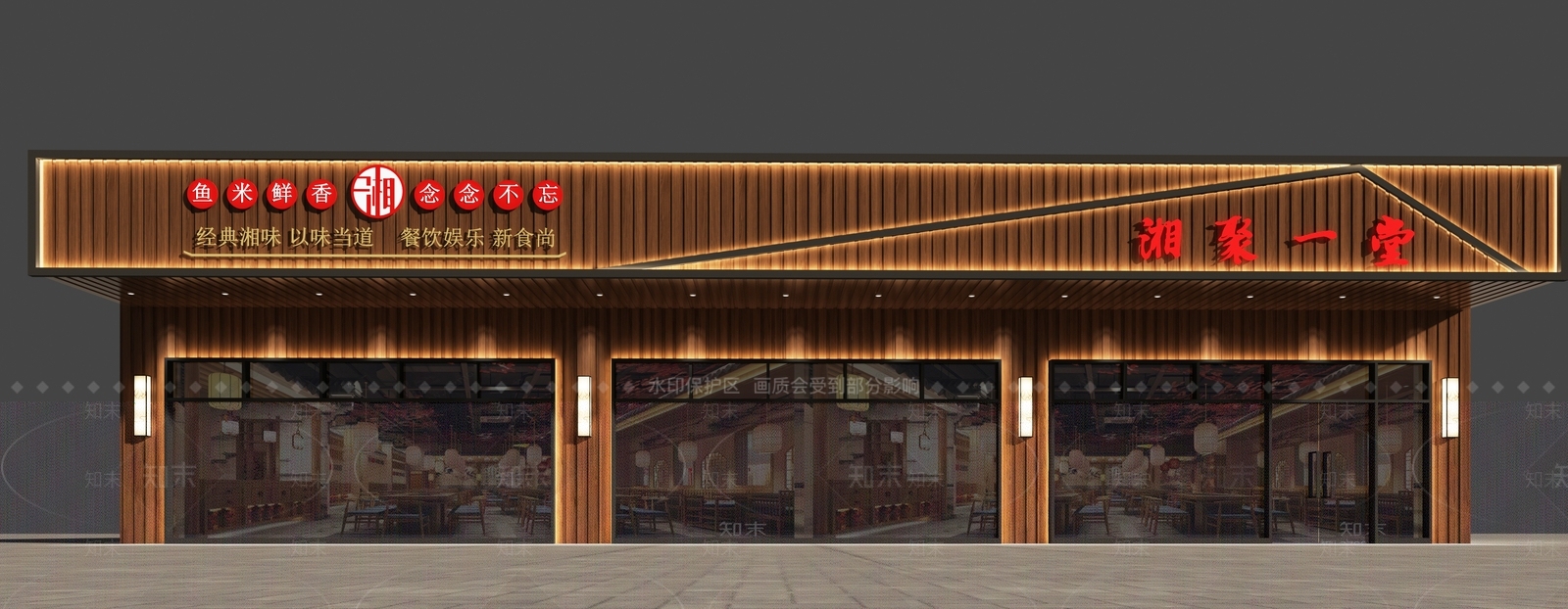 中式餐厅门头门面3D模型下载【ID:1146070658】