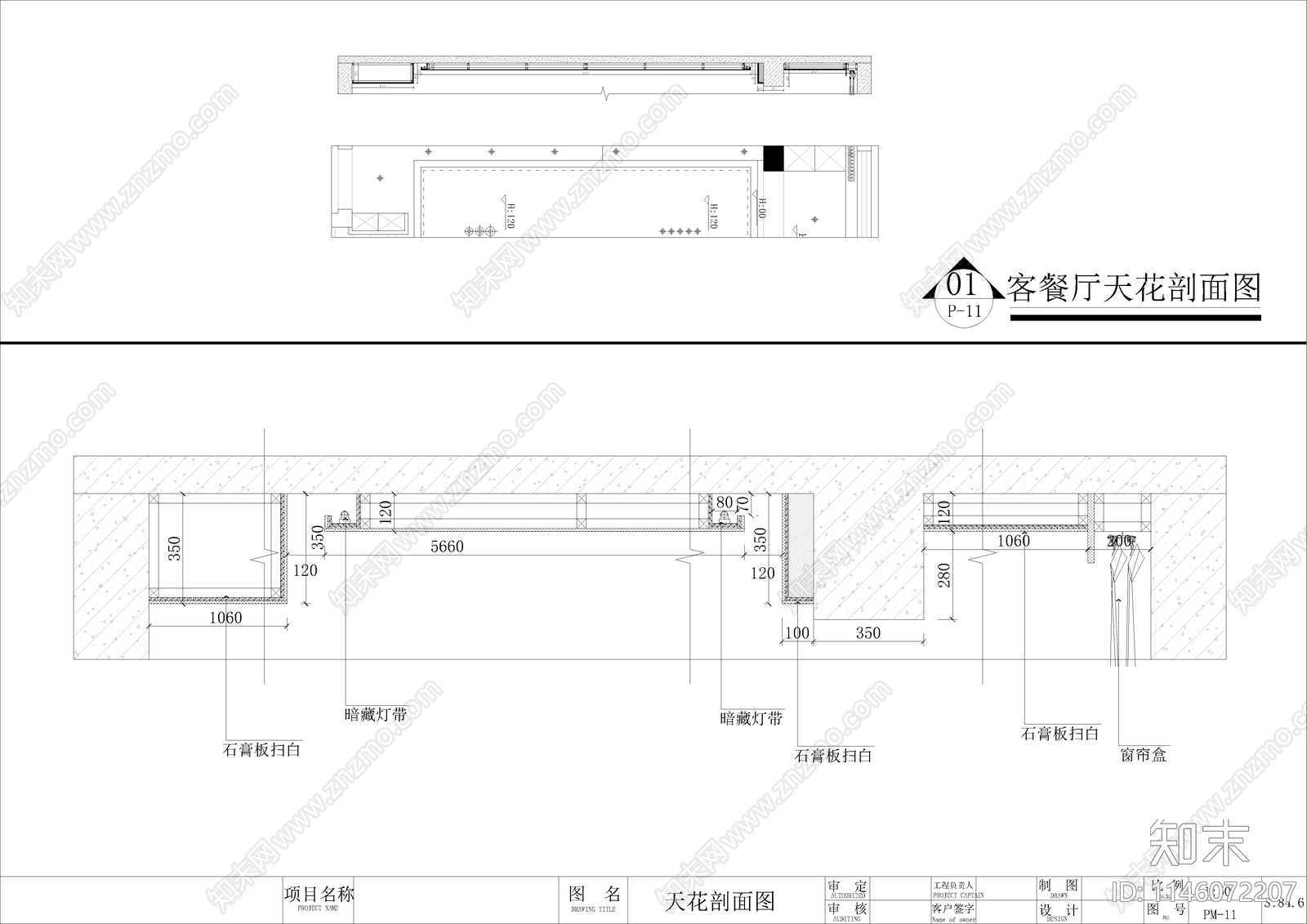 65㎡三居室家装室内cad施工图下载【ID:1146072207】