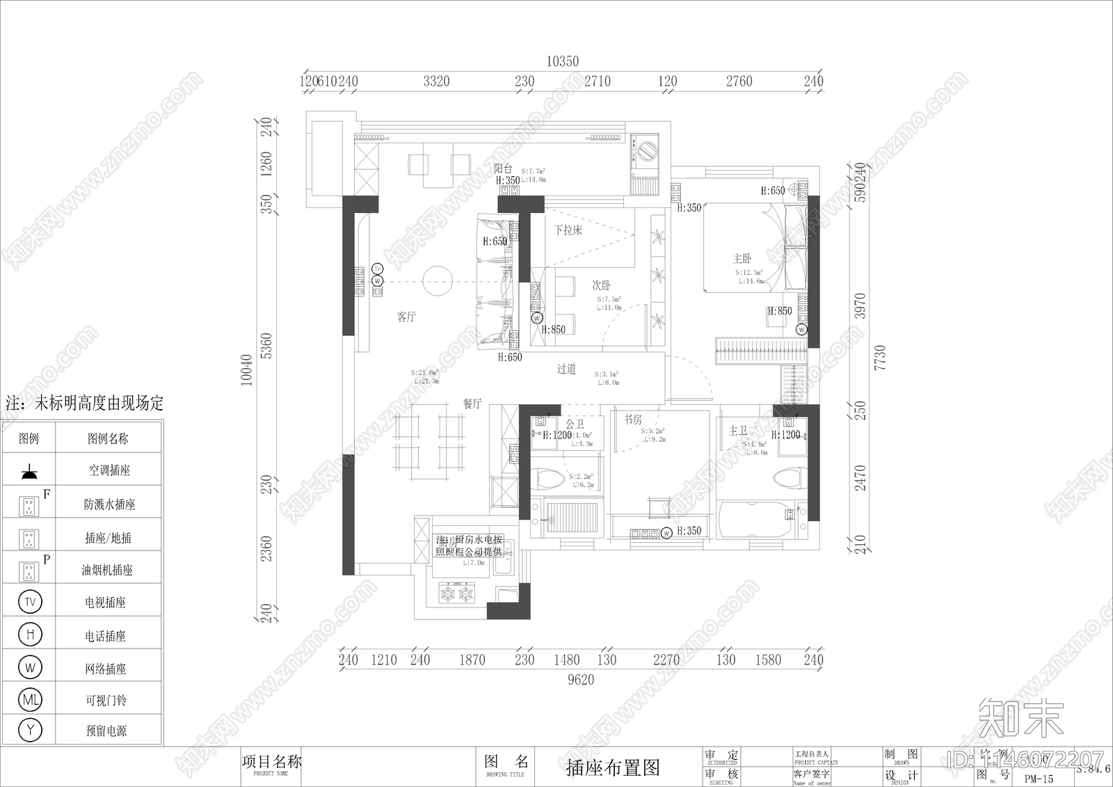 65㎡三居室家装室内cad施工图下载【ID:1146072207】