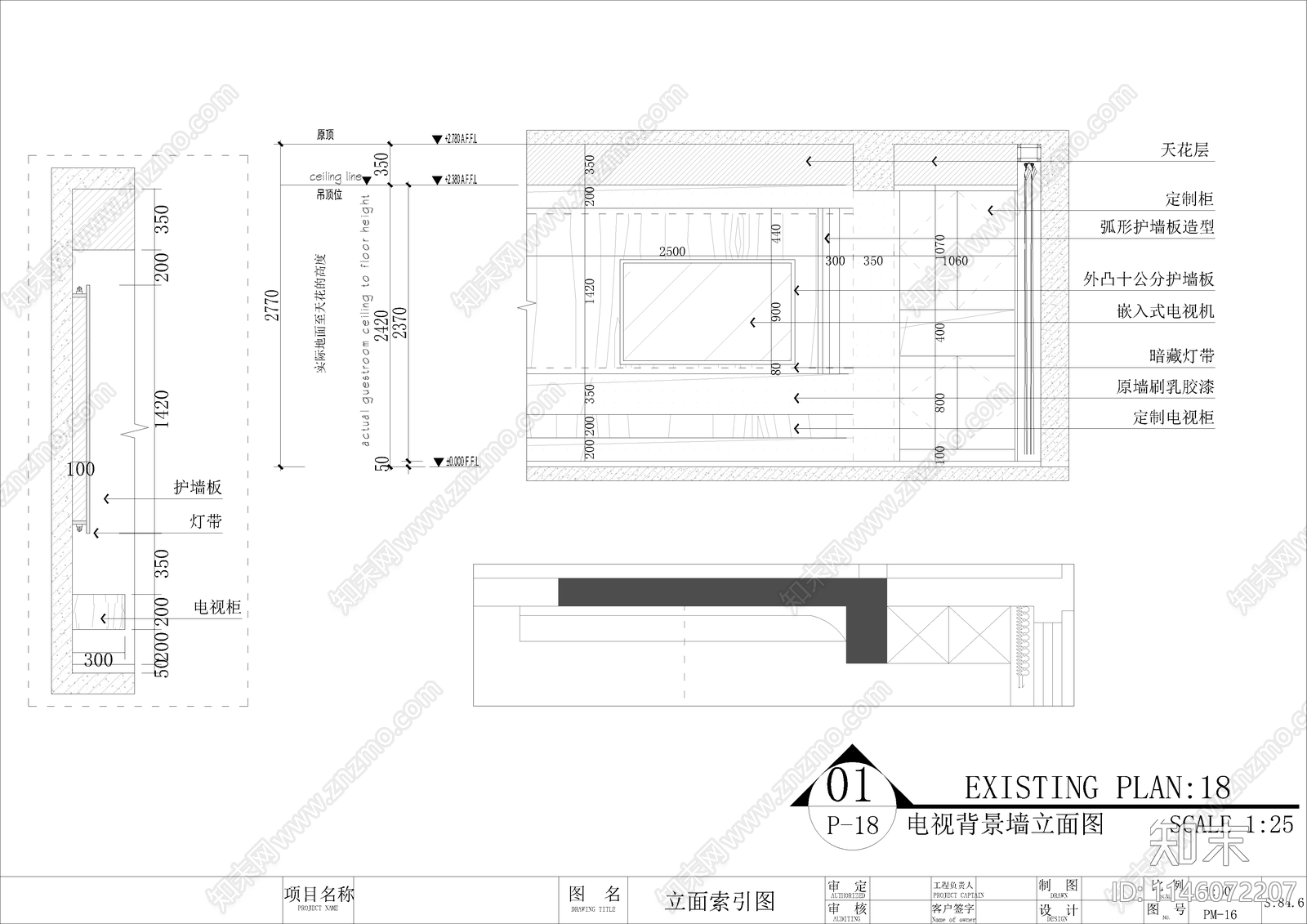 65㎡三居室家装室内cad施工图下载【ID:1146072207】