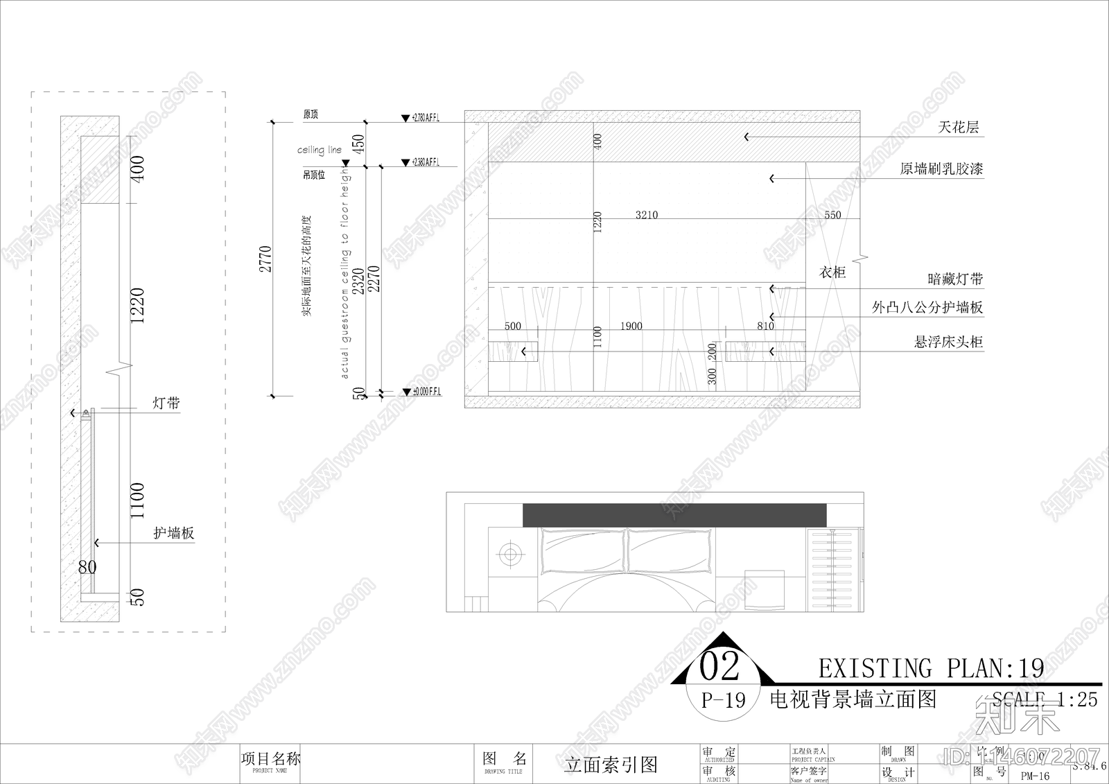 65㎡三居室家装室内cad施工图下载【ID:1146072207】