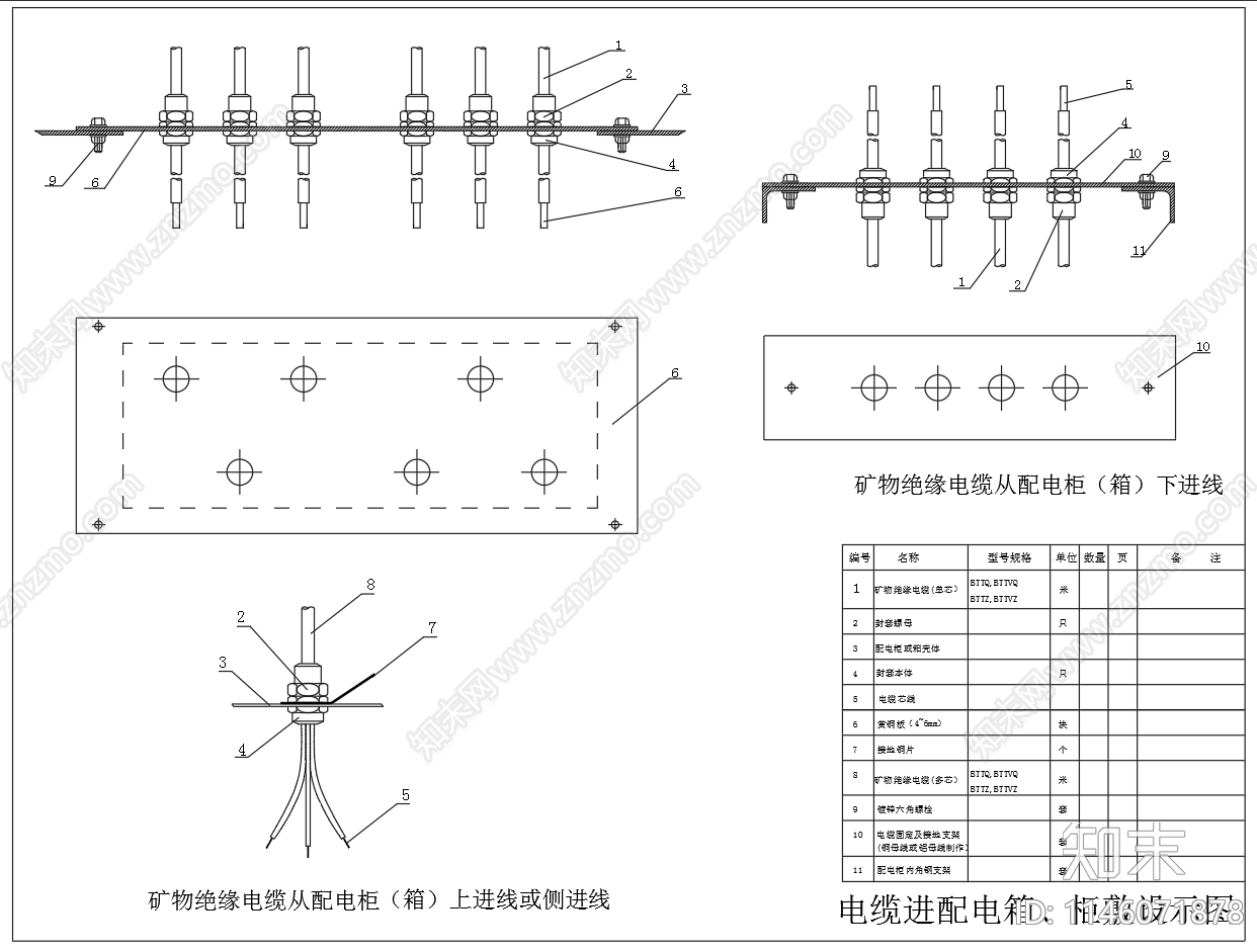 电缆沿支架卡设电缆敷设设计图cad施工图下载【ID:1146071878】