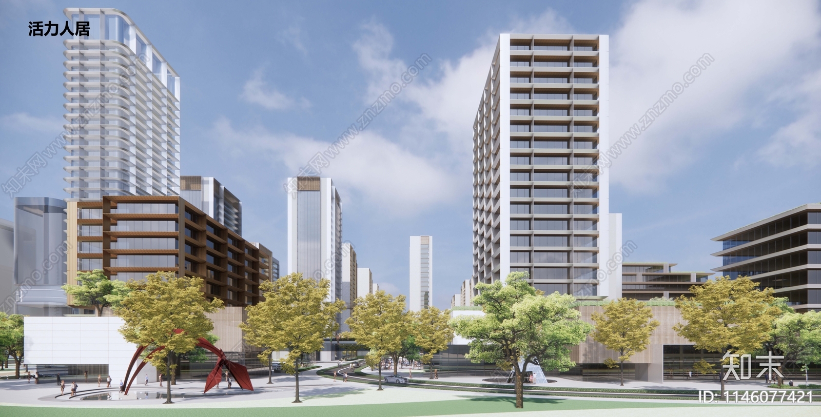 上海金桥唐镇未来城市居住建筑方案文本下载【ID:1146077421】