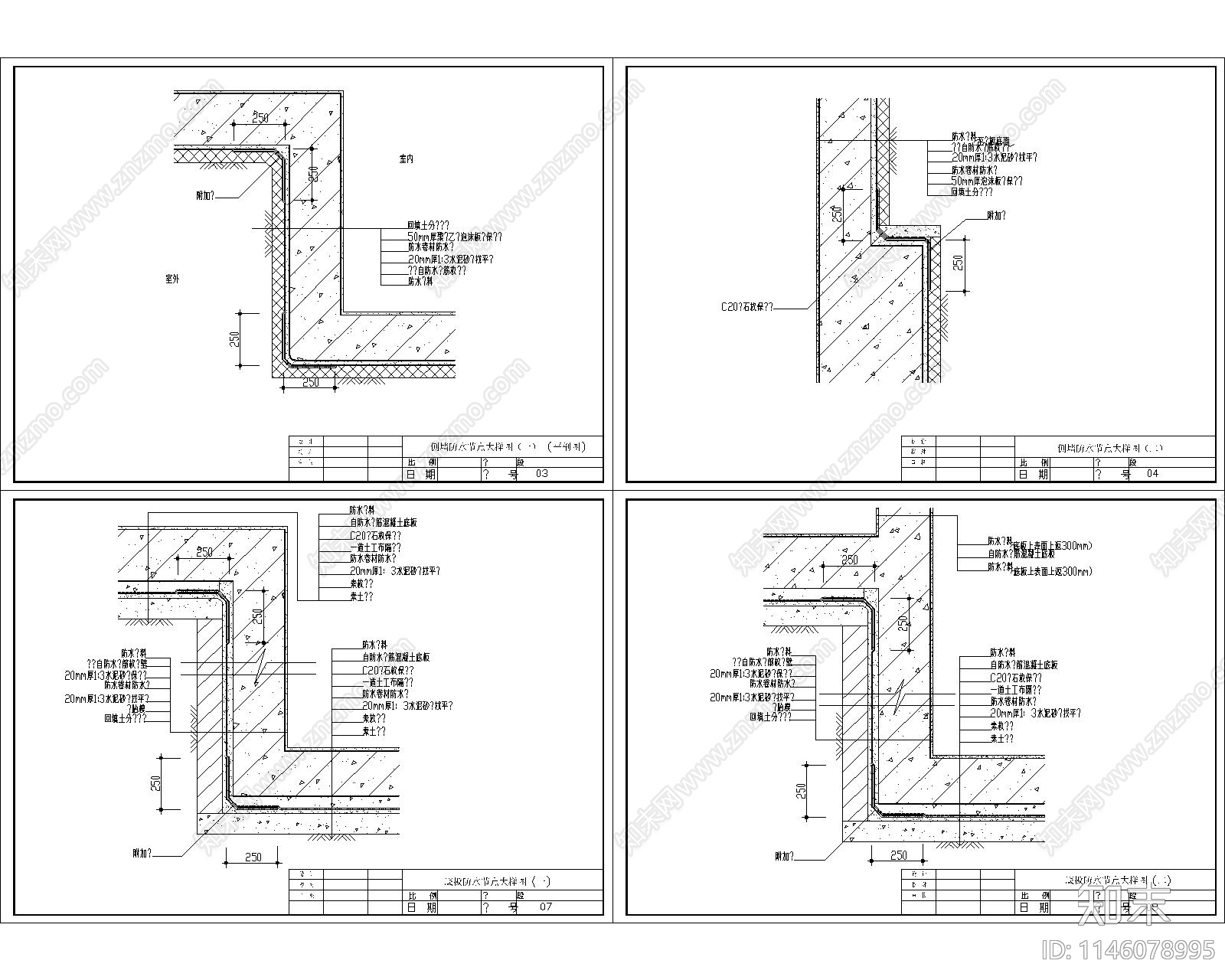 楼梯地面屋面钢结构节点cad施工图下载【ID:1146078995】