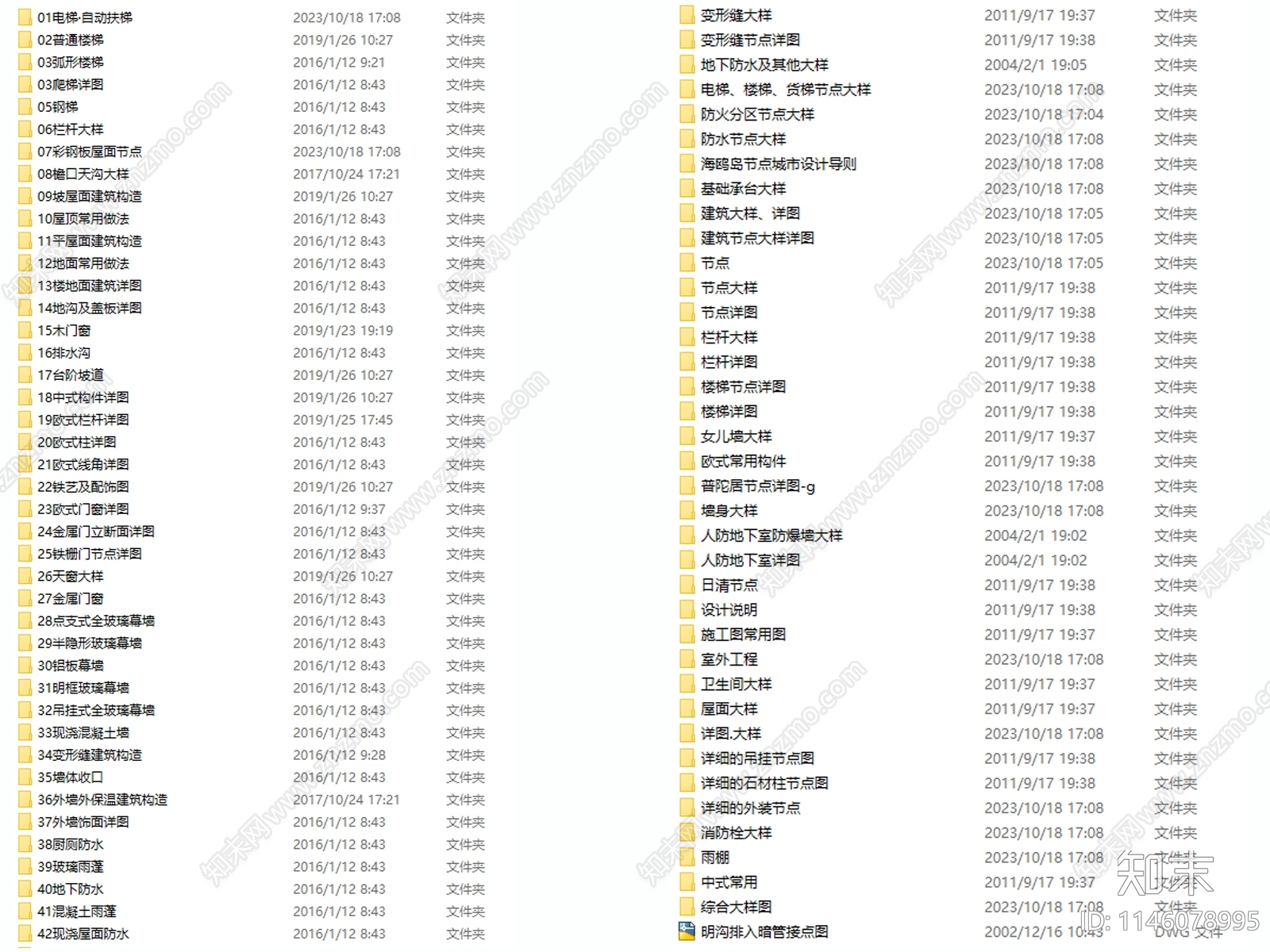 楼梯地面屋面钢结构节点cad施工图下载【ID:1146078995】