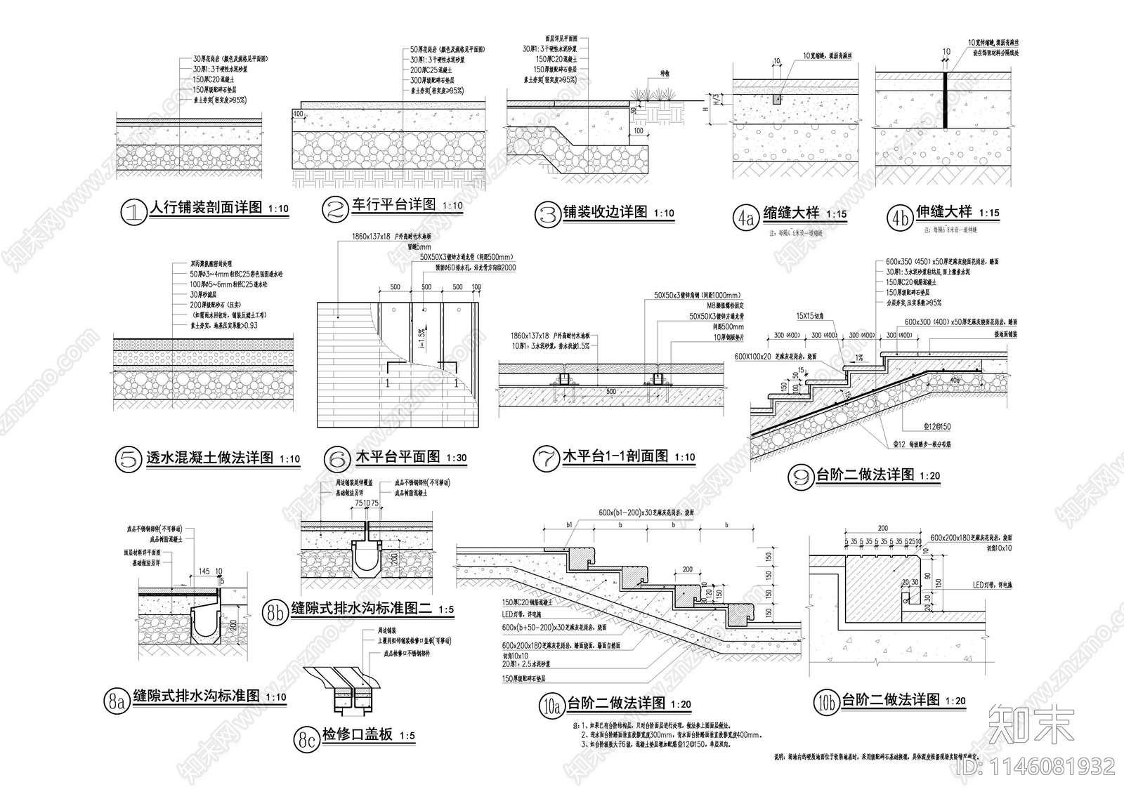 通用节点cad施工图下载【ID:1146081932】