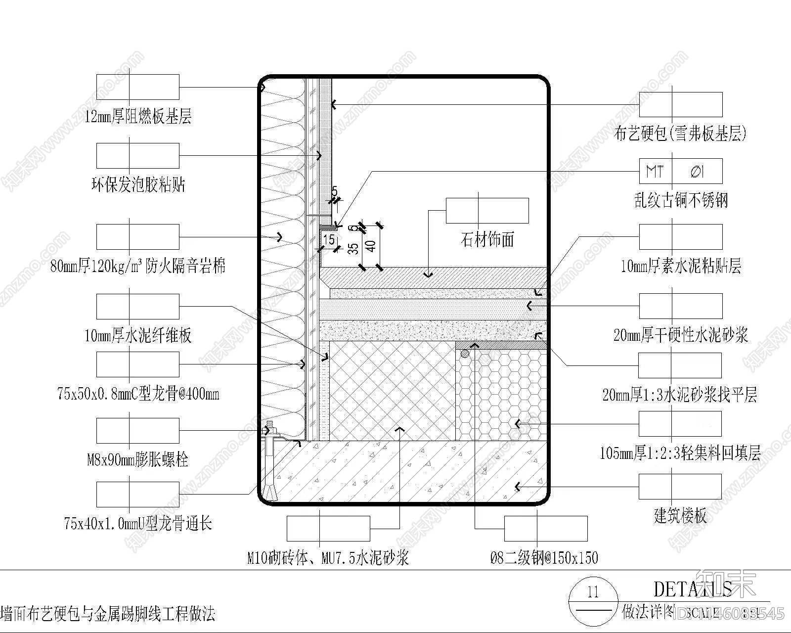 小飞哥直播基地室内cad施工图下载【ID:1146083545】