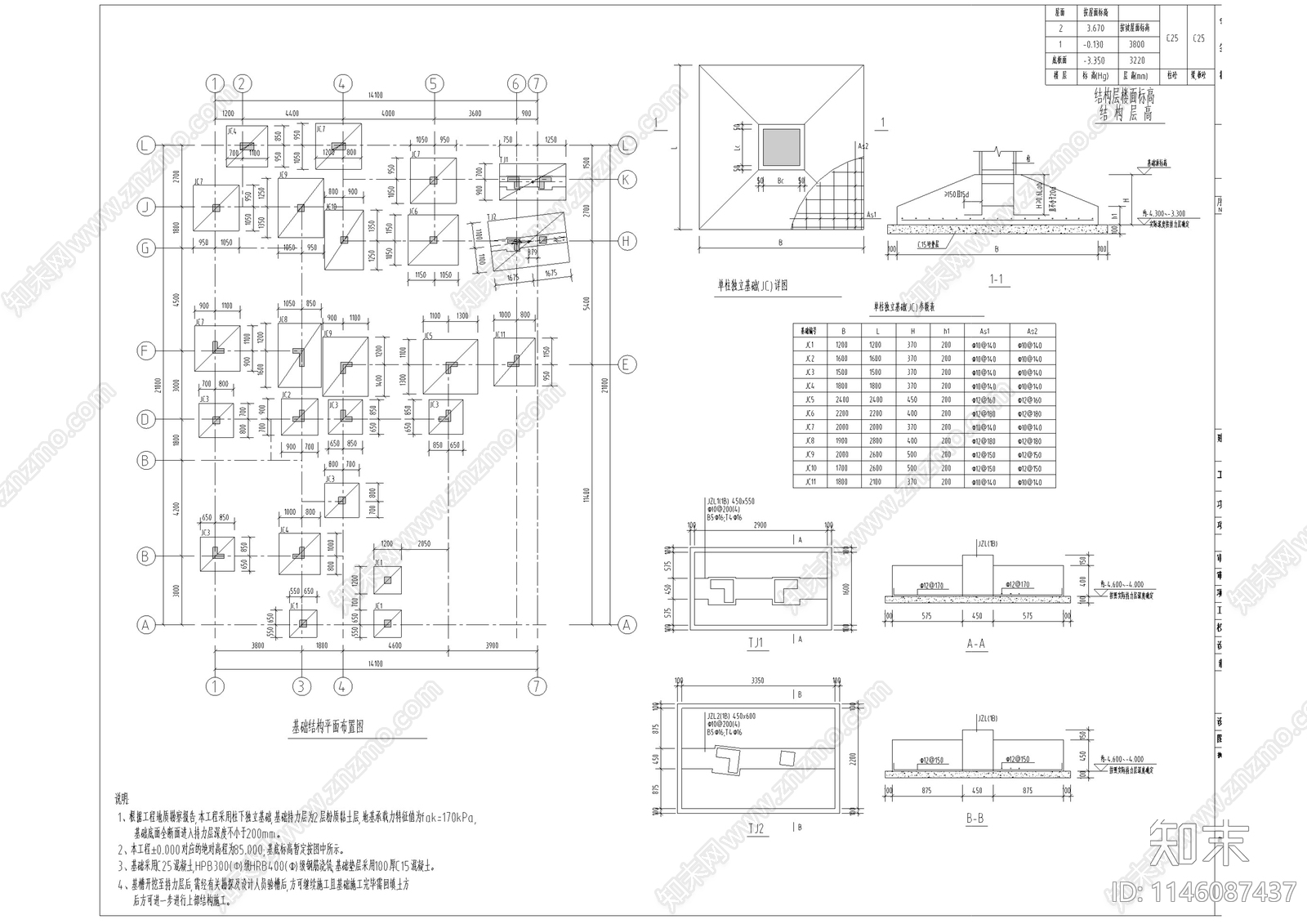 中式仿古别墅建筑cad施工图下载【ID:1146087437】