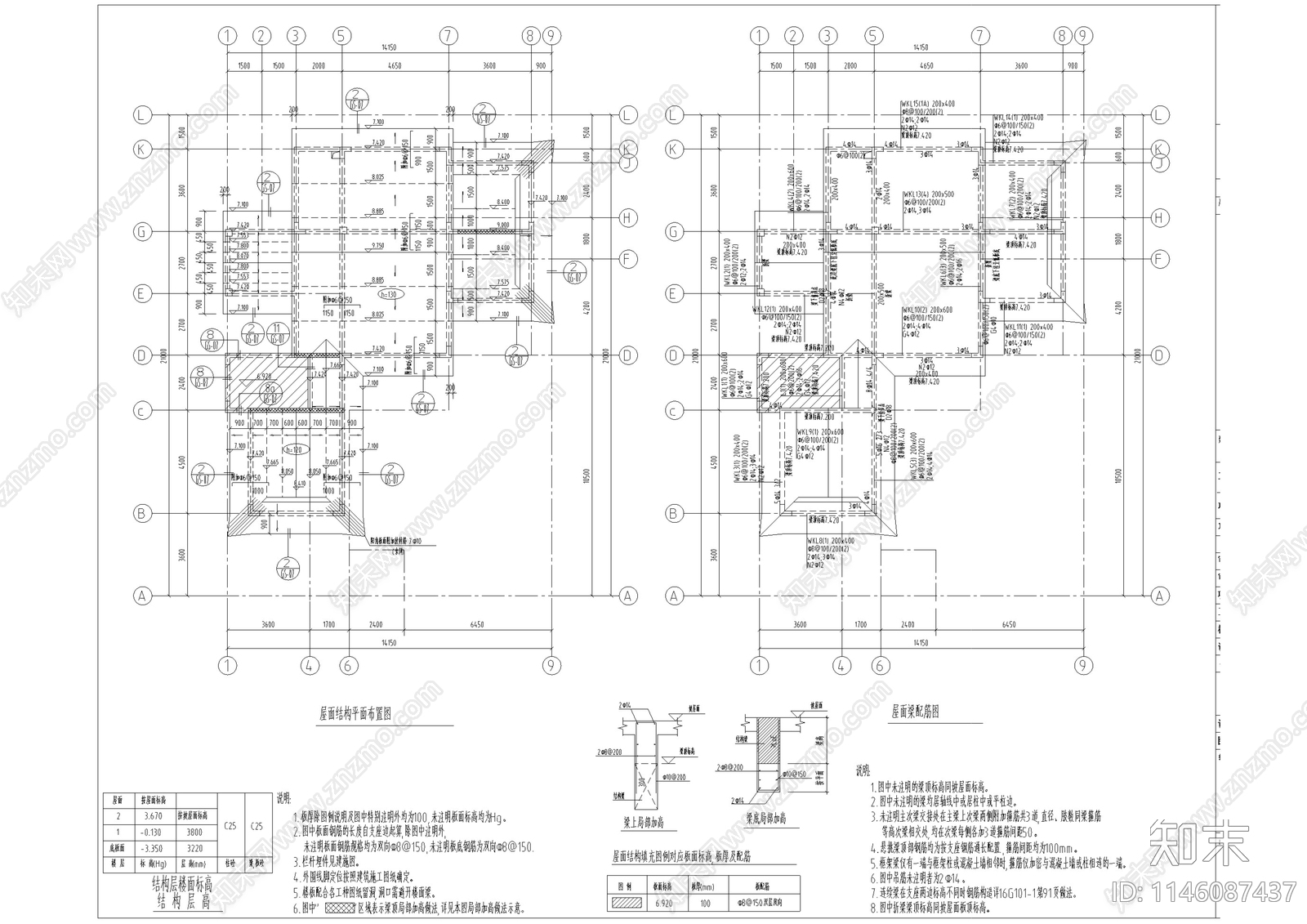 中式仿古别墅建筑cad施工图下载【ID:1146087437】