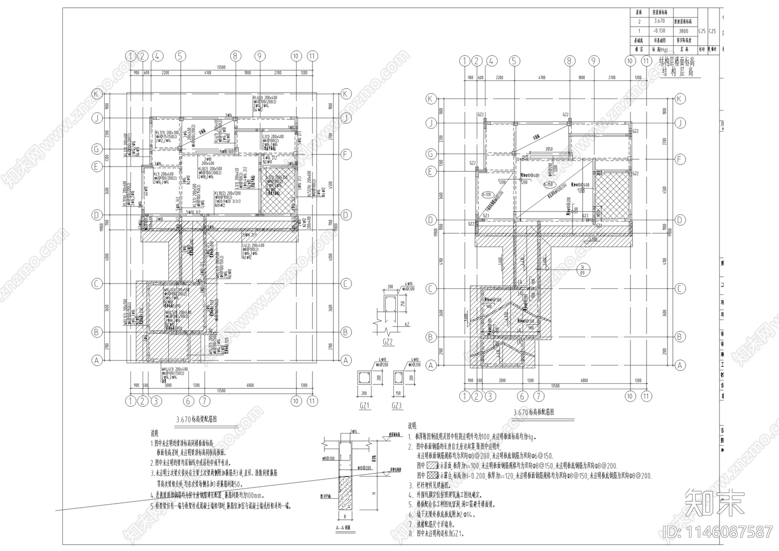 中式仿古别墅建筑梁cad施工图下载【ID:1146087587】