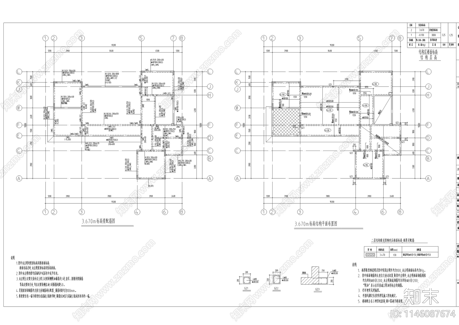 中式仿古别墅建筑施工图下载【ID:1146087674】
