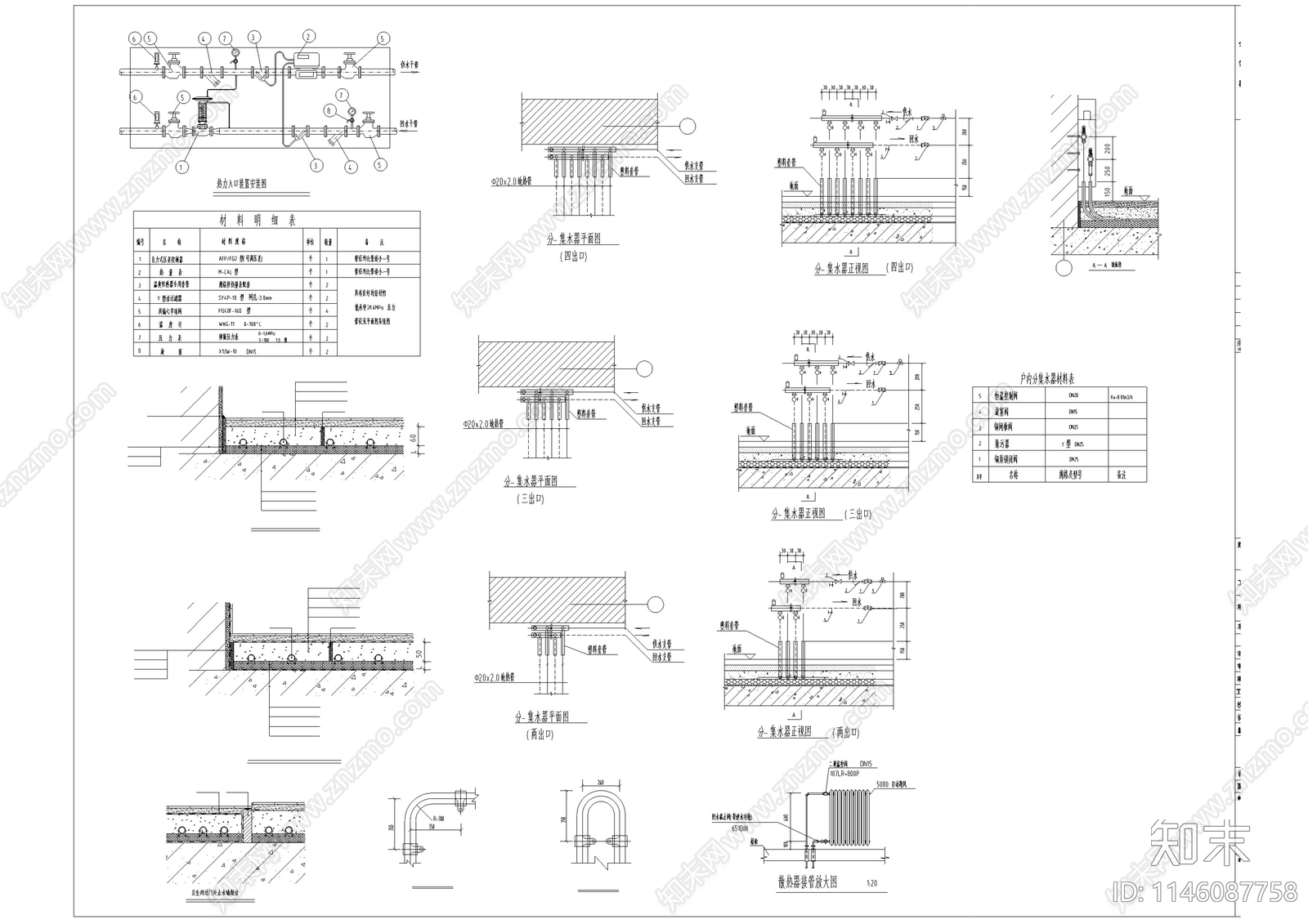 中式仿古别墅建筑暖通节点施工图下载【ID:1146087758】