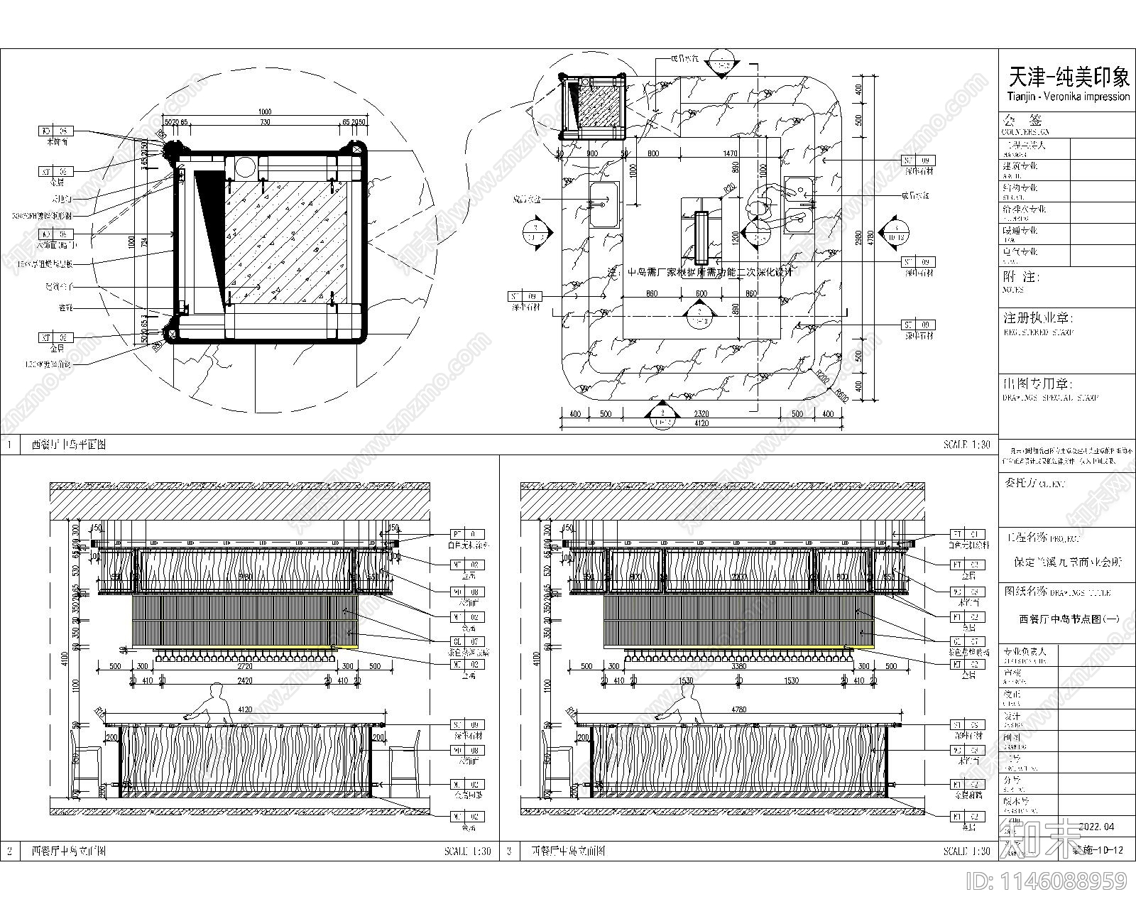 保定兰溪九章商业会所室内cad施工图下载【ID:1146088959】