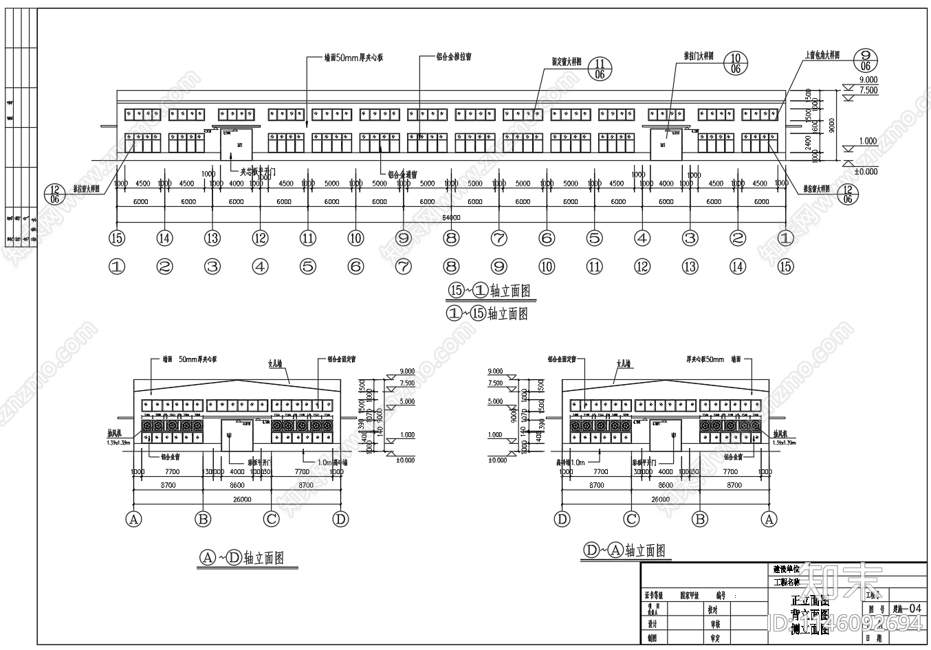 26米跨厂房车间建筑结构图cad施工图下载【ID:1146092694】
