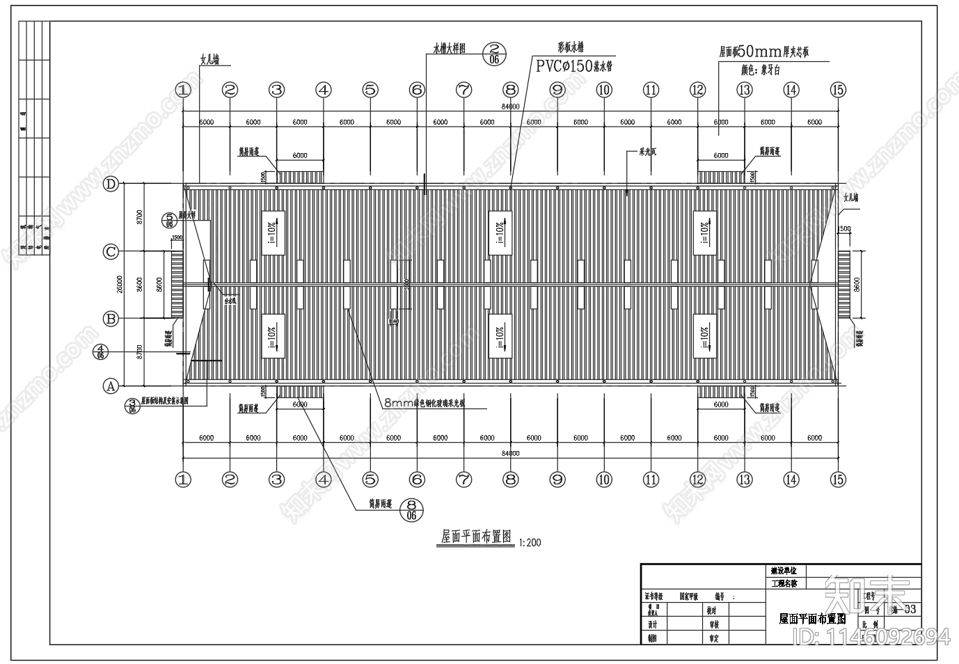 26米跨厂房车间建筑结构图cad施工图下载【ID:1146092694】