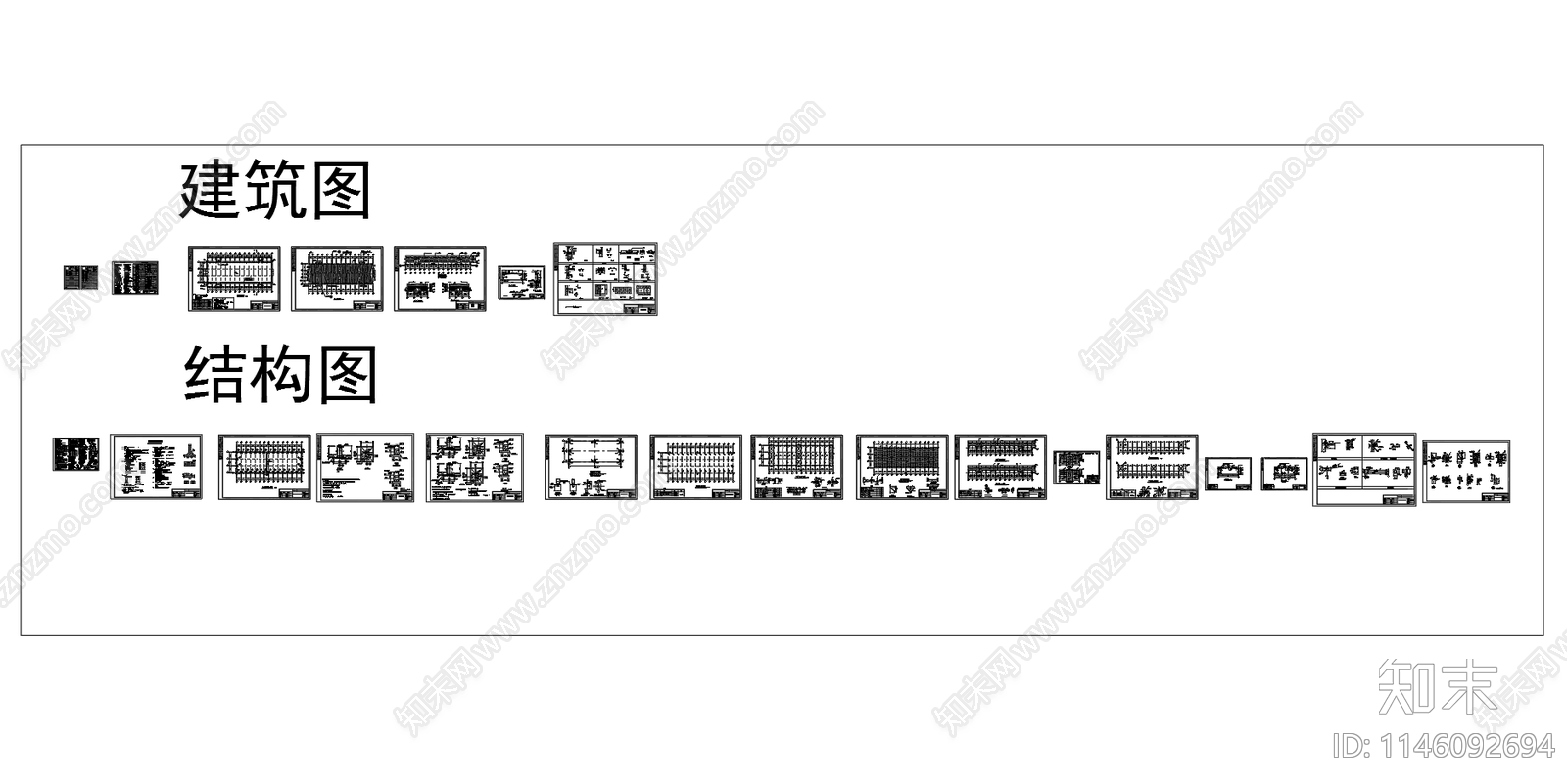 26米跨厂房车间建筑结构图cad施工图下载【ID:1146092694】