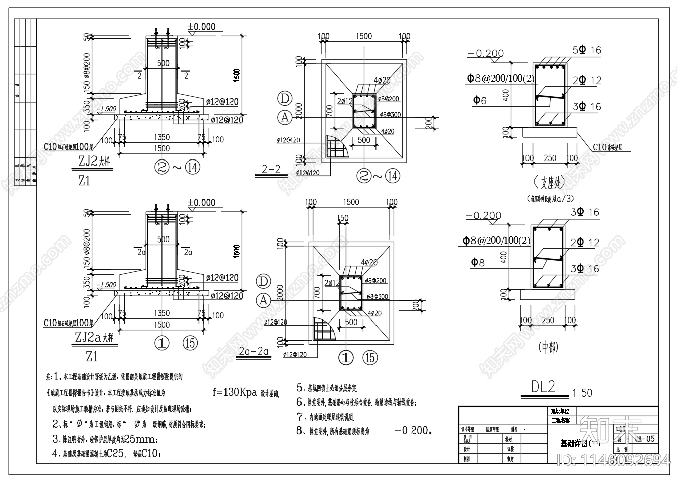 26米跨厂房车间建筑结构图cad施工图下载【ID:1146092694】