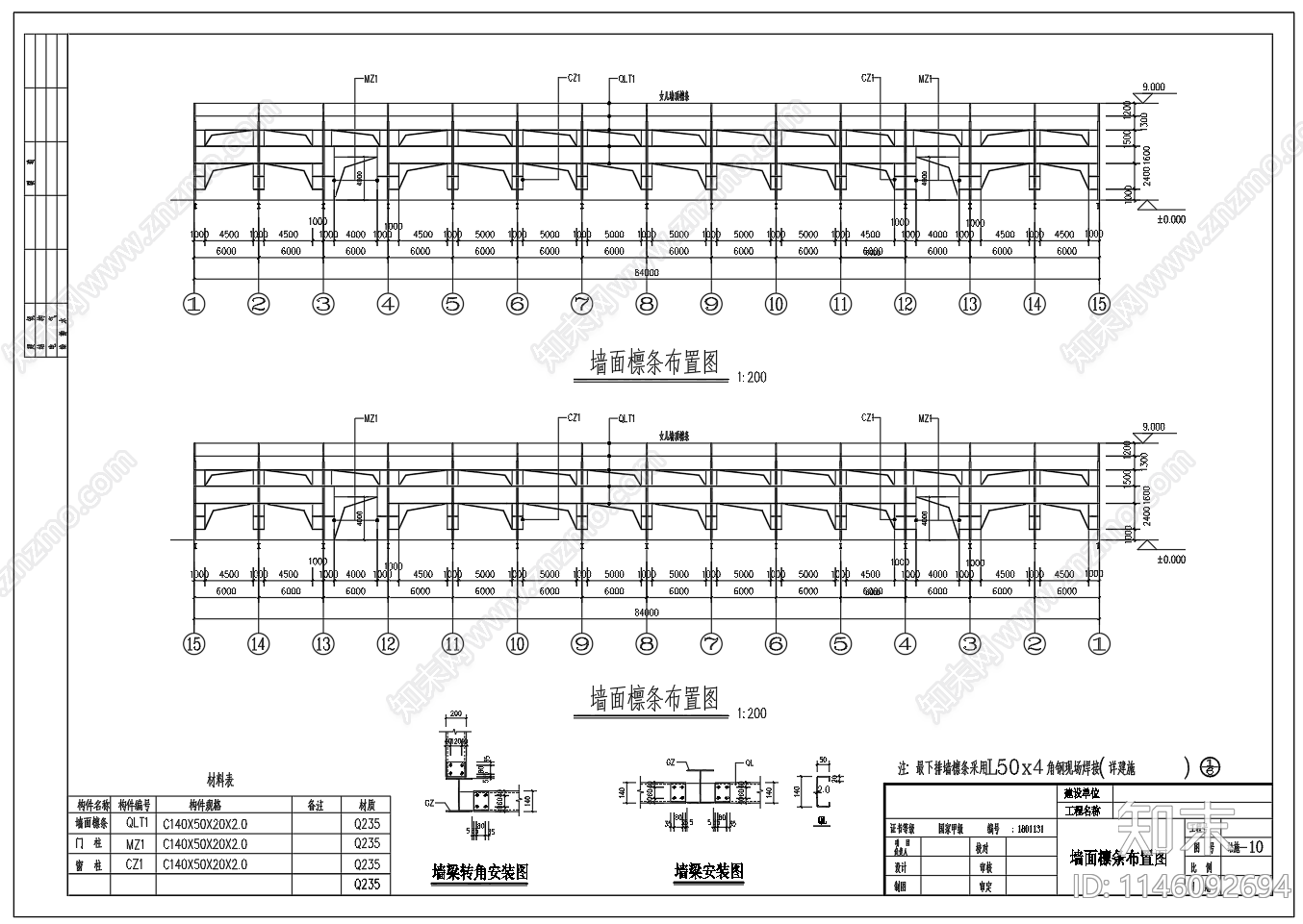 26米跨厂房车间建筑结构图cad施工图下载【ID:1146092694】