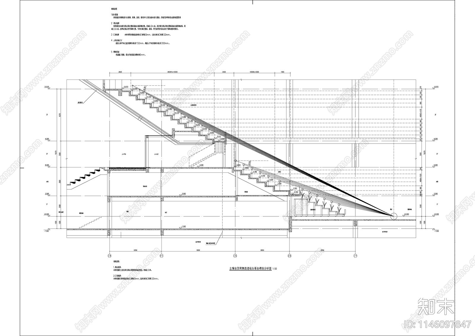 大跨度体育馆建筑cad施工图下载【ID:1146097847】