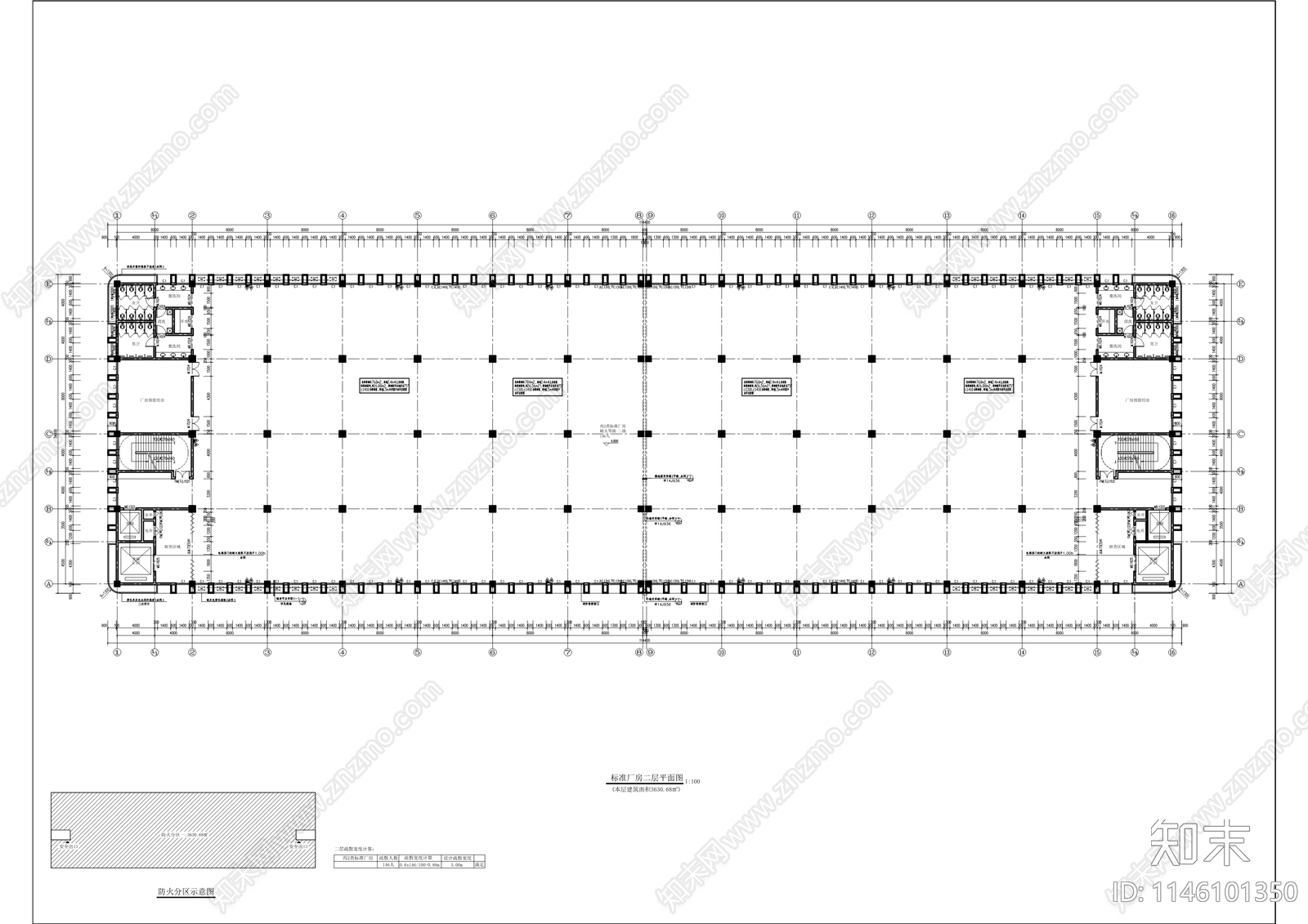 黄岭产业园及配套基础设施建筑cad施工图下载【ID:1146101350】