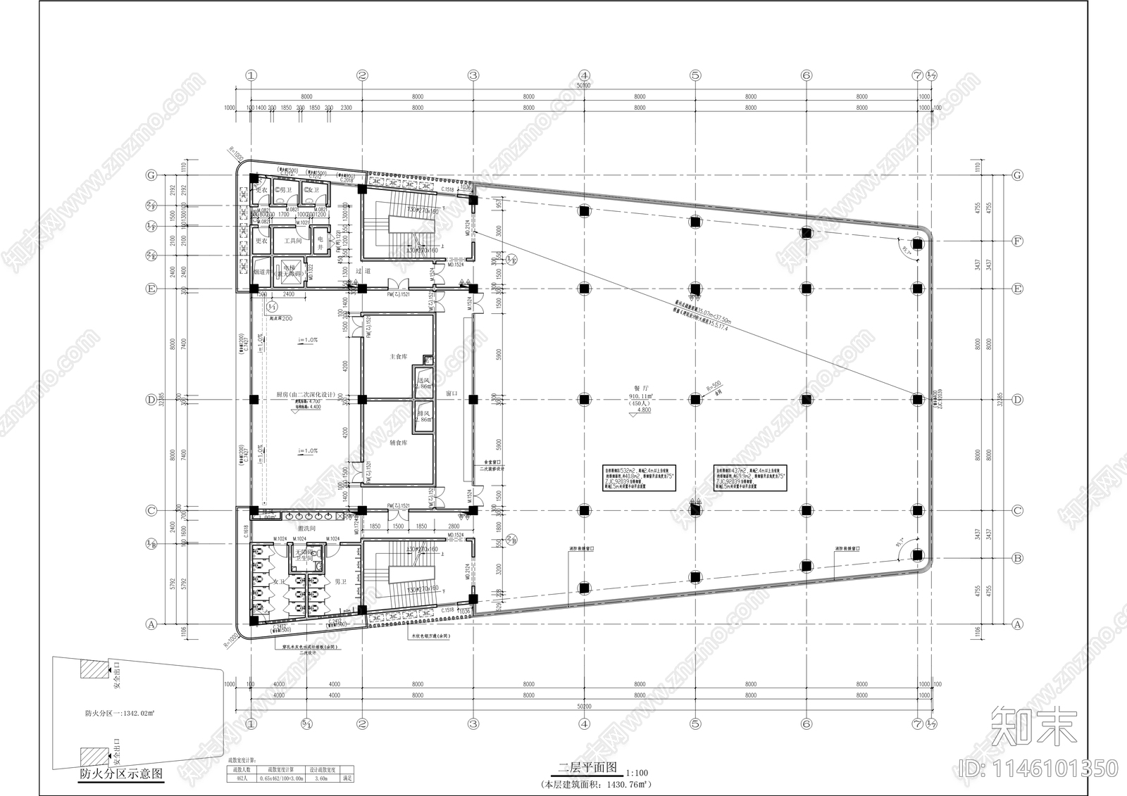 黄岭产业园及配套基础设施建筑cad施工图下载【ID:1146101350】