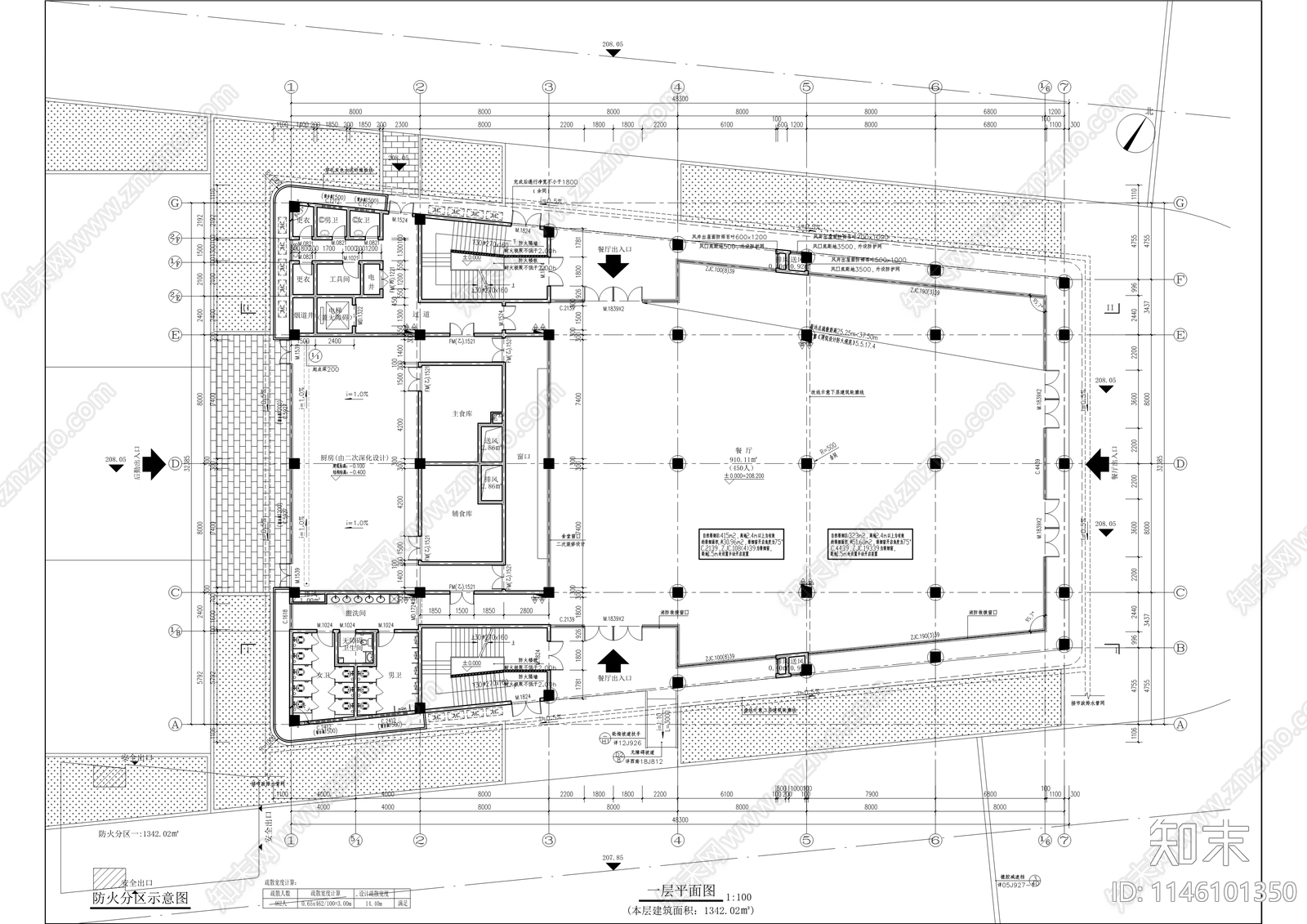 黄岭产业园及配套基础设施建筑cad施工图下载【ID:1146101350】