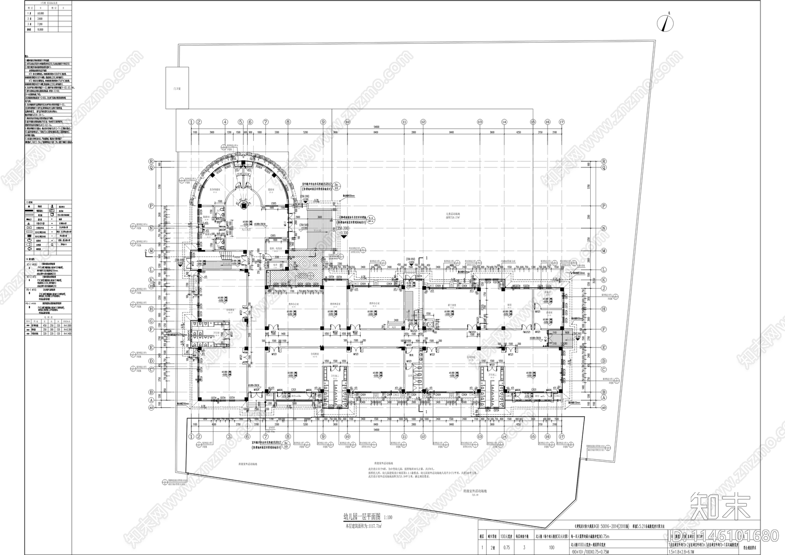 寿城水岸二期配建幼儿园及停车场建筑cad施工图下载【ID:1146101680】