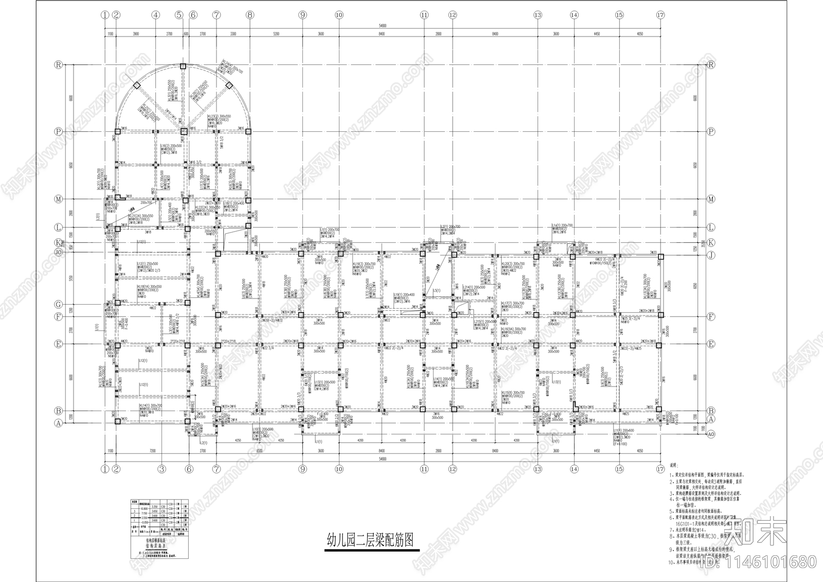 寿城水岸二期配建幼儿园及停车场建筑cad施工图下载【ID:1146101680】