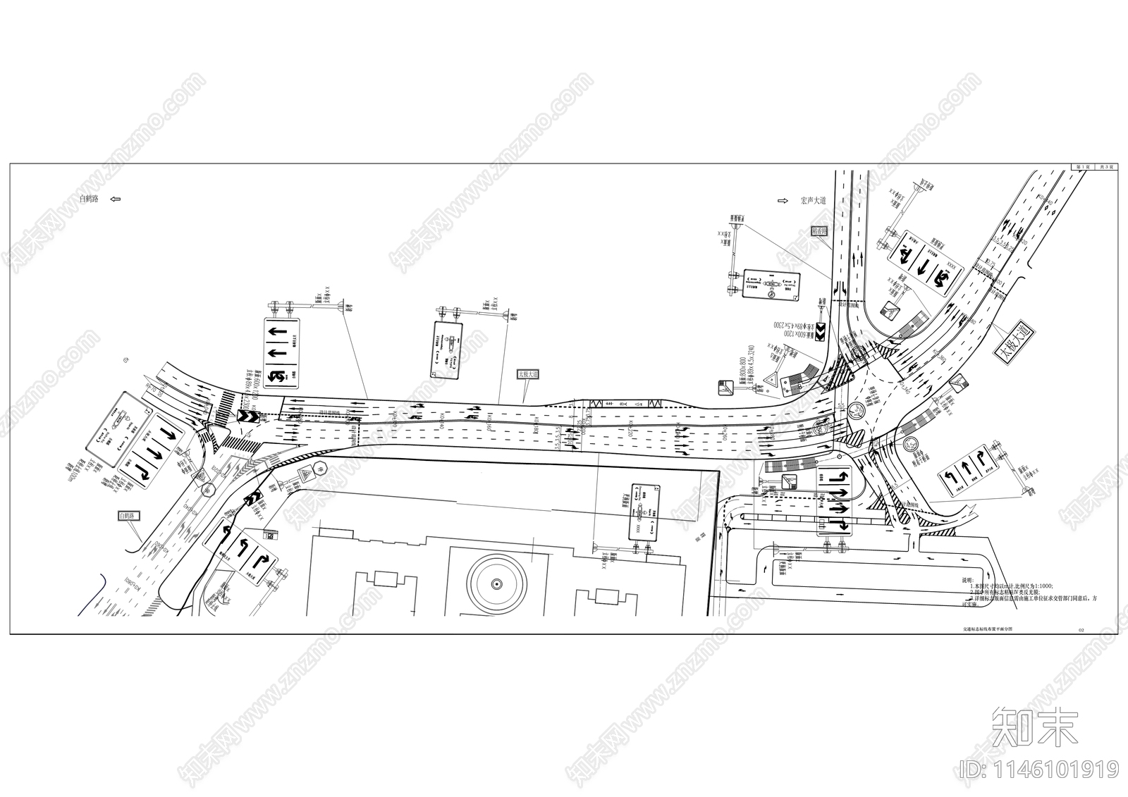 四环路小学人行过街设施工程cad施工图下载【ID:1146101919】