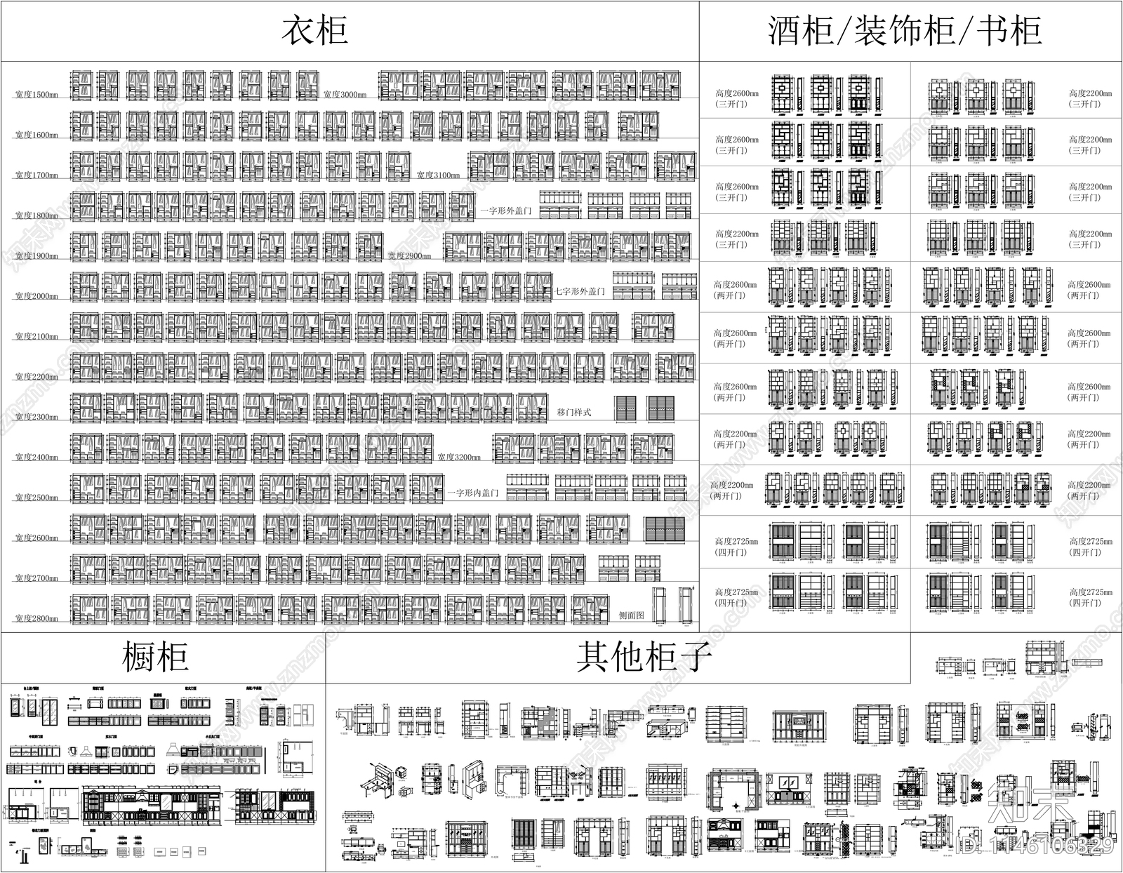 柜子图库cad施工图下载【ID:1146106329】