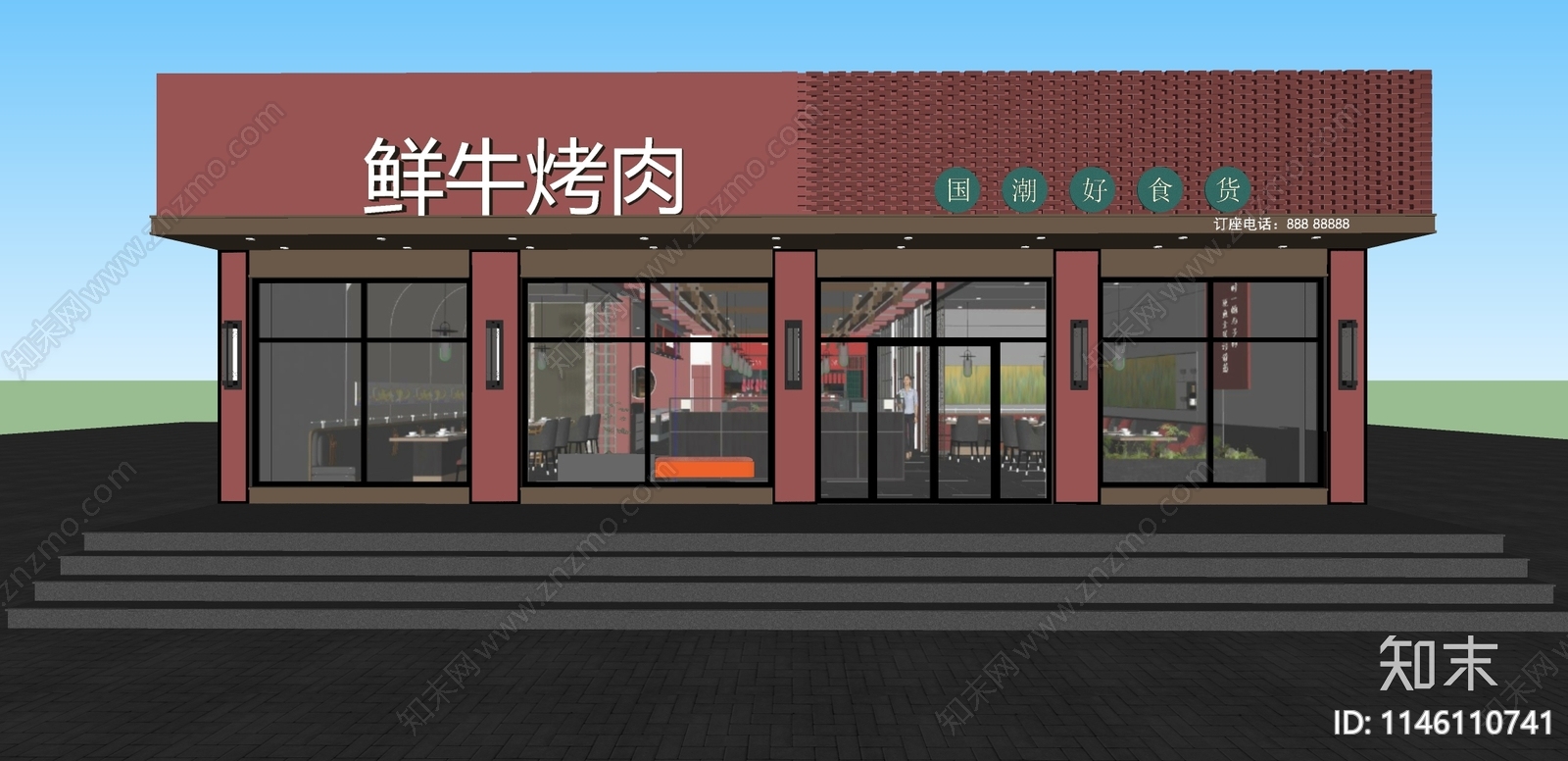 新中式烤肉店门头门面SU模型下载【ID:1146110741】