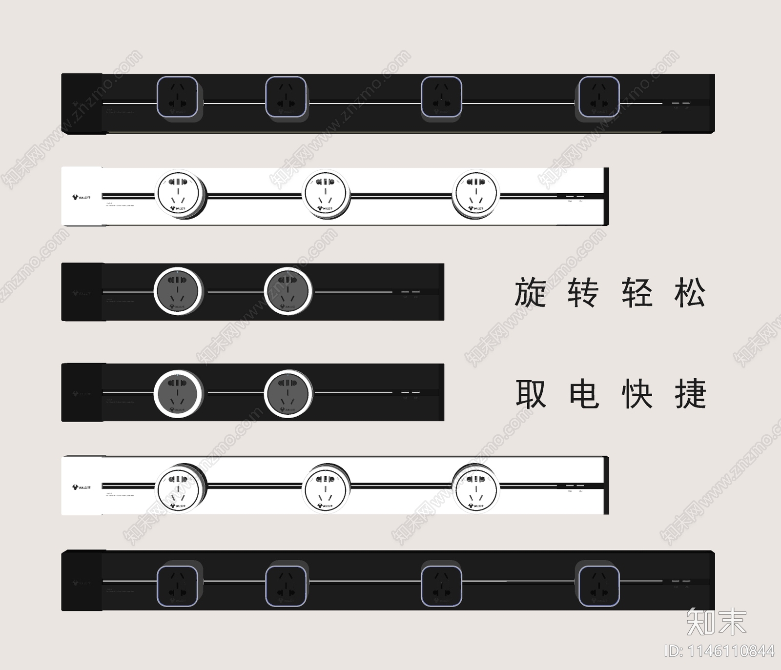 现代移动插座SU模型下载【ID:1146110844】