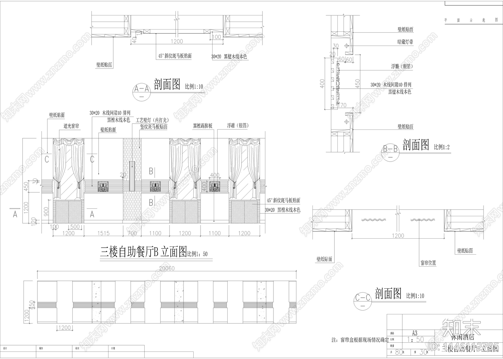 900㎡餐饮cad施工图下载【ID:1146112795】