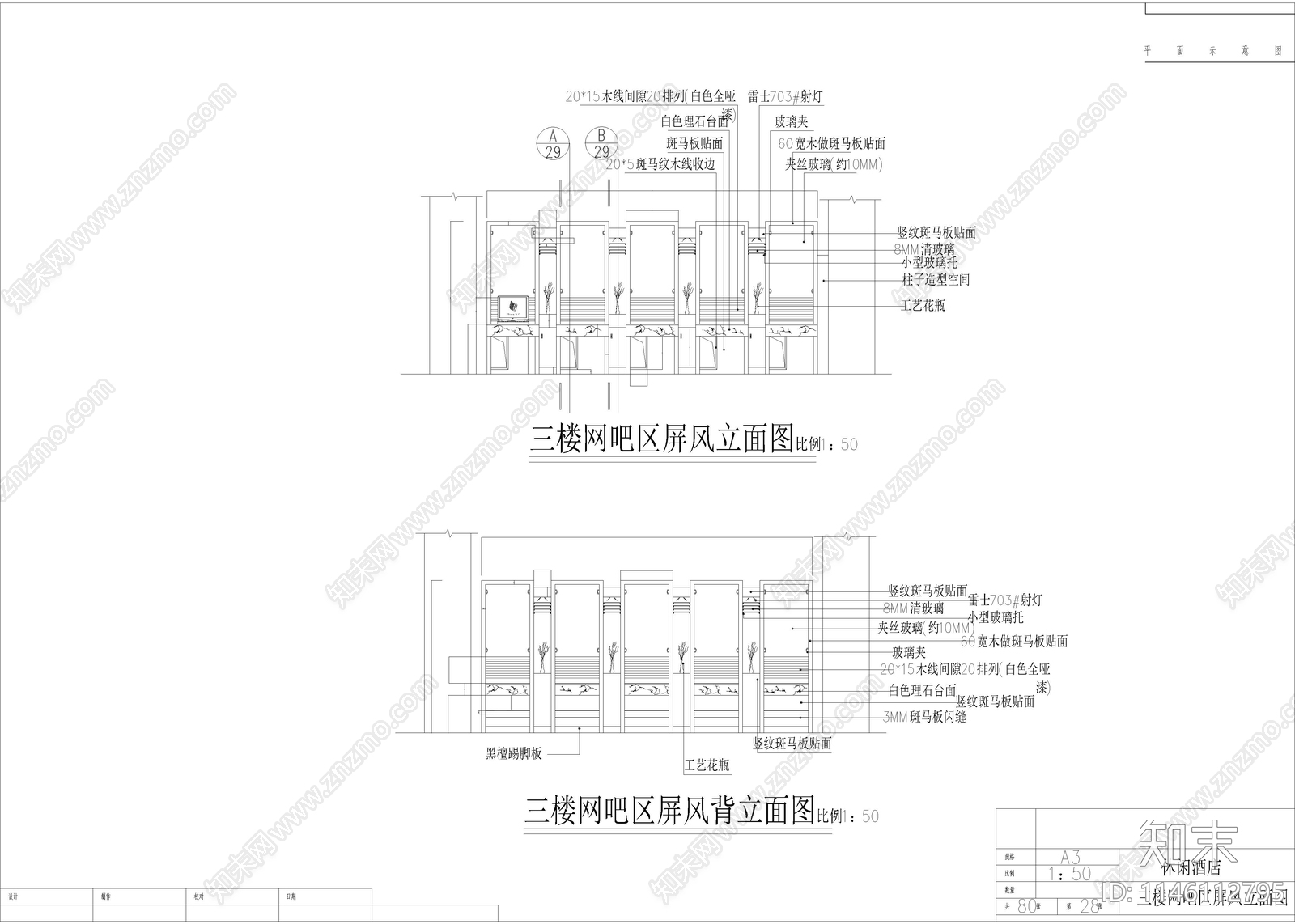 900㎡餐饮cad施工图下载【ID:1146112795】