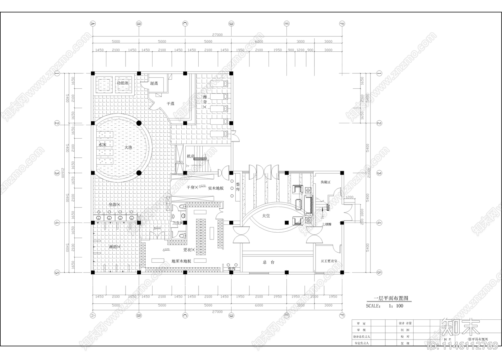 1000㎡汤泉cad施工图下载【ID:1146112769】