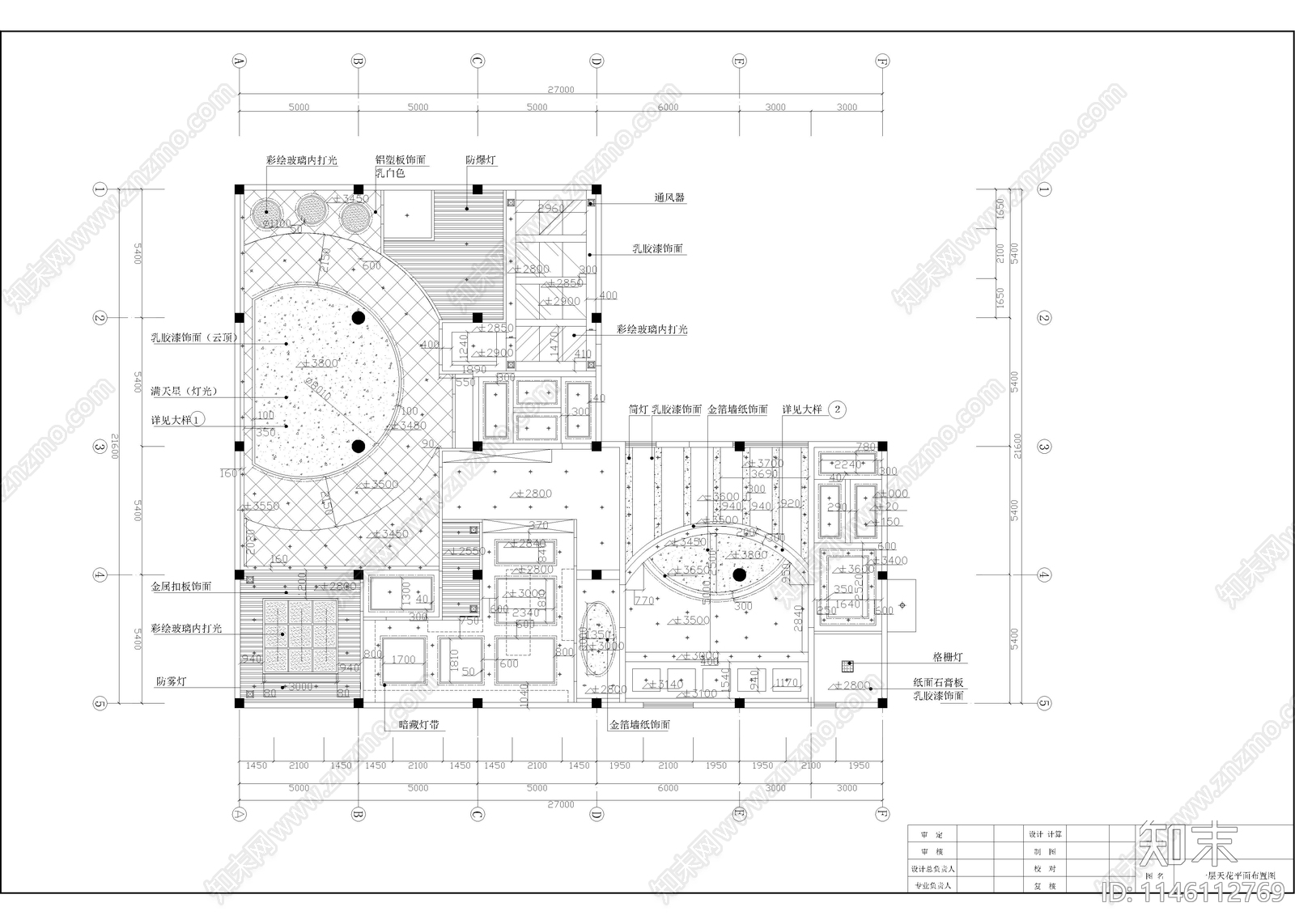 1000㎡汤泉cad施工图下载【ID:1146112769】