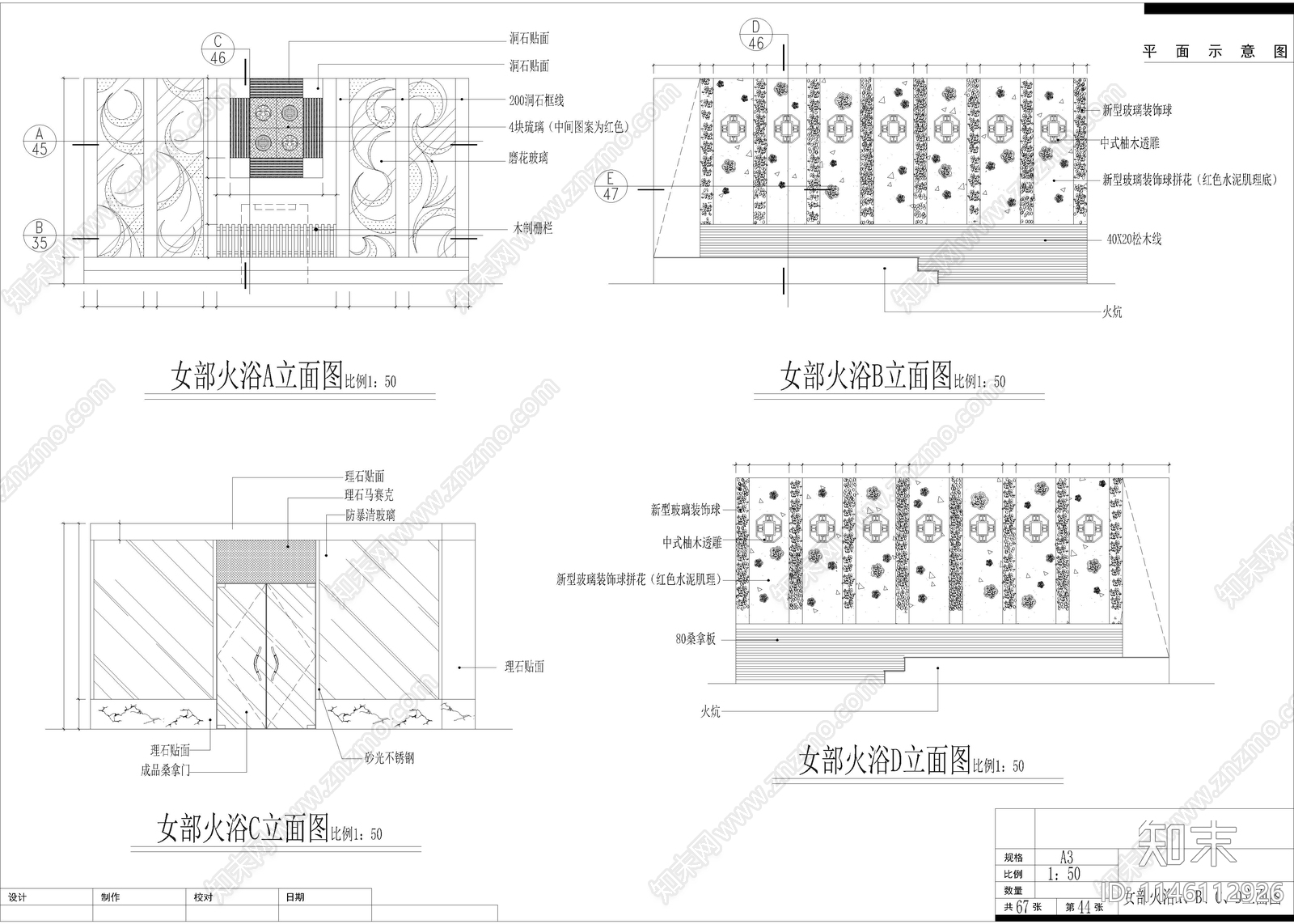2200㎡汤泉cad施工图下载【ID:1146112926】
